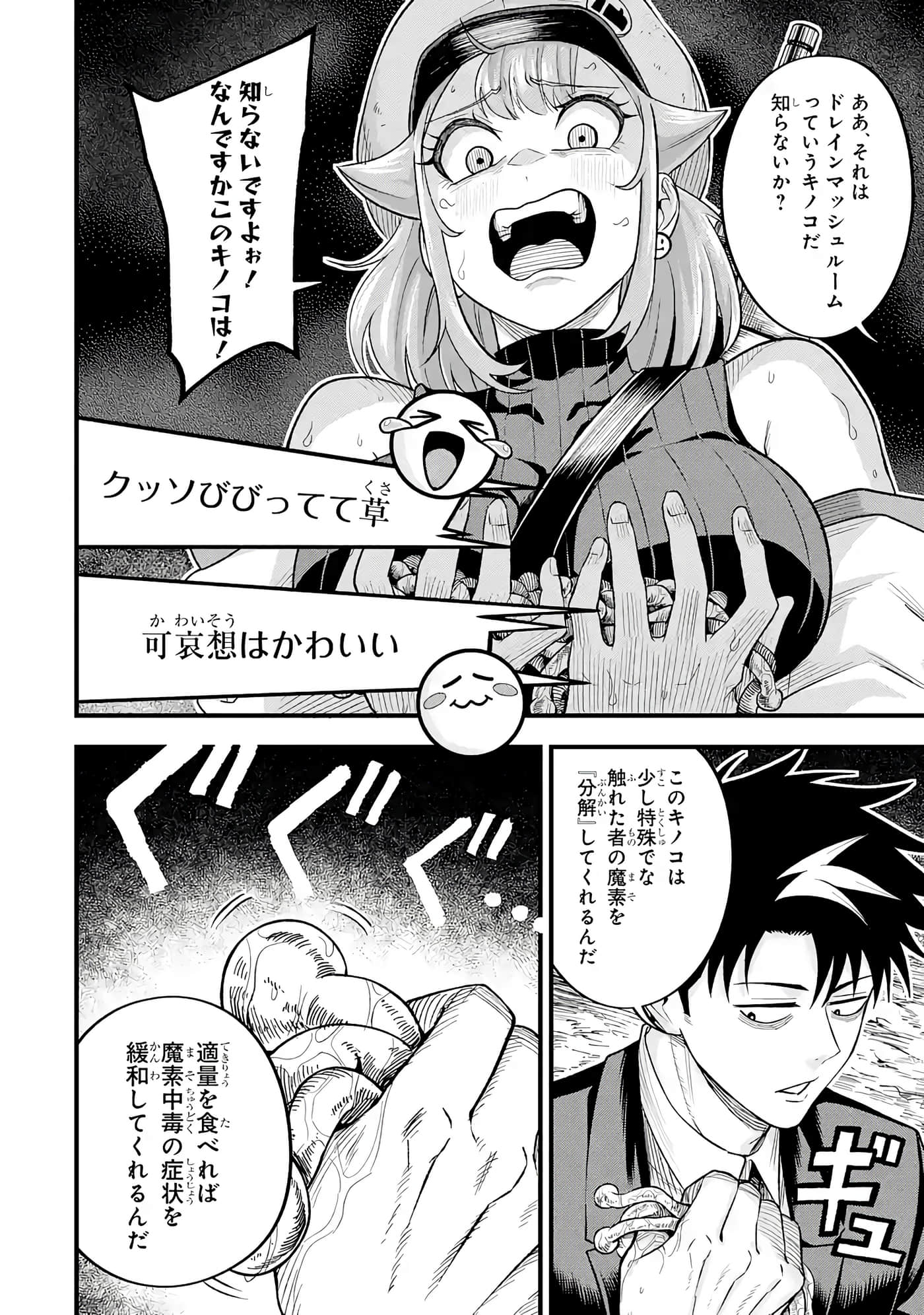 第 91 页
