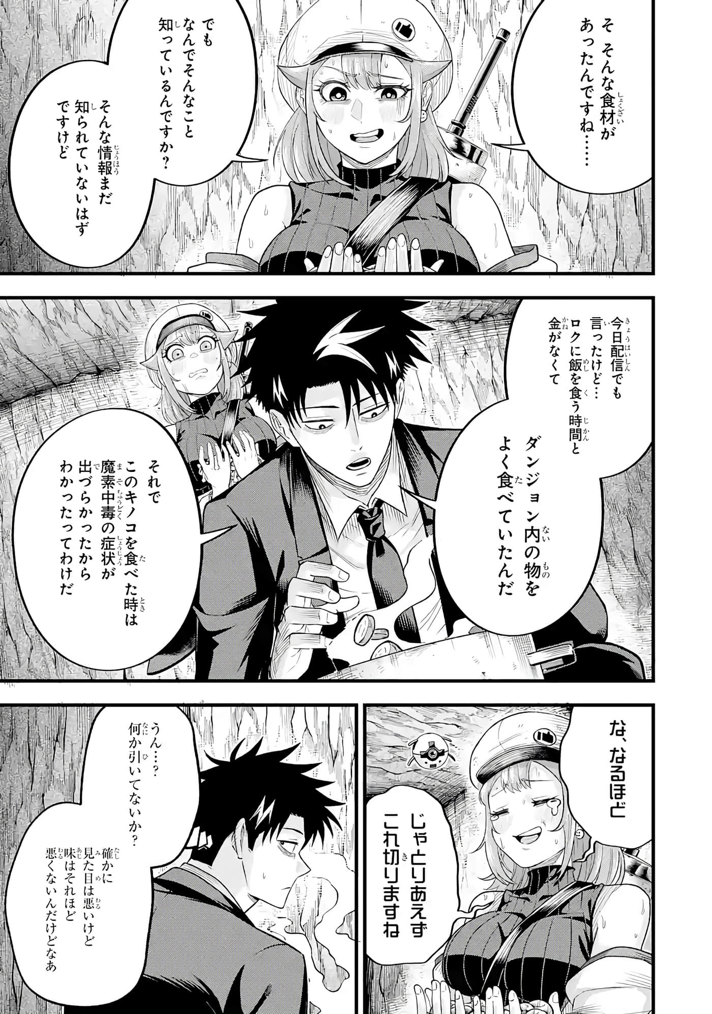 第 92 页