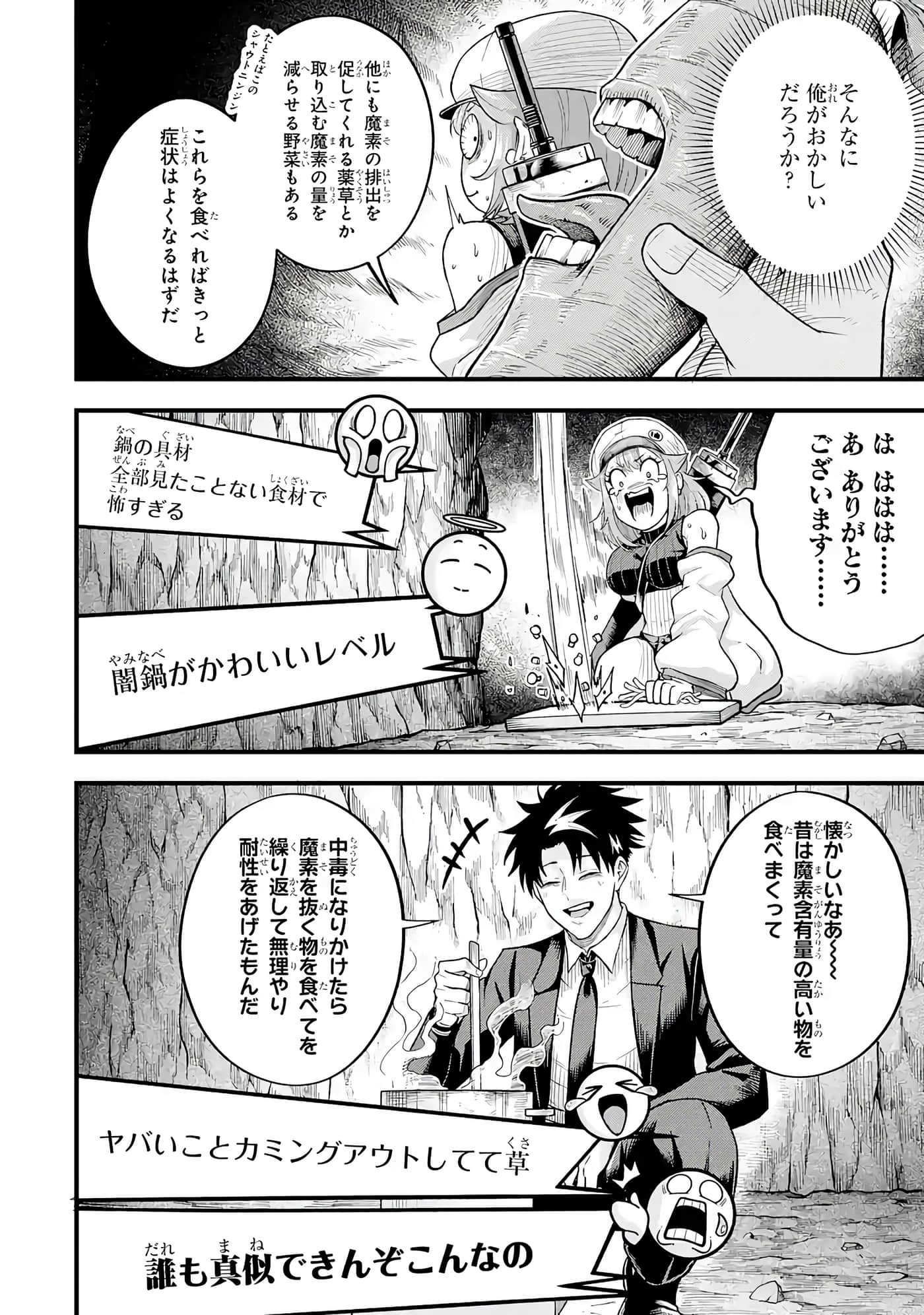 第 93 页