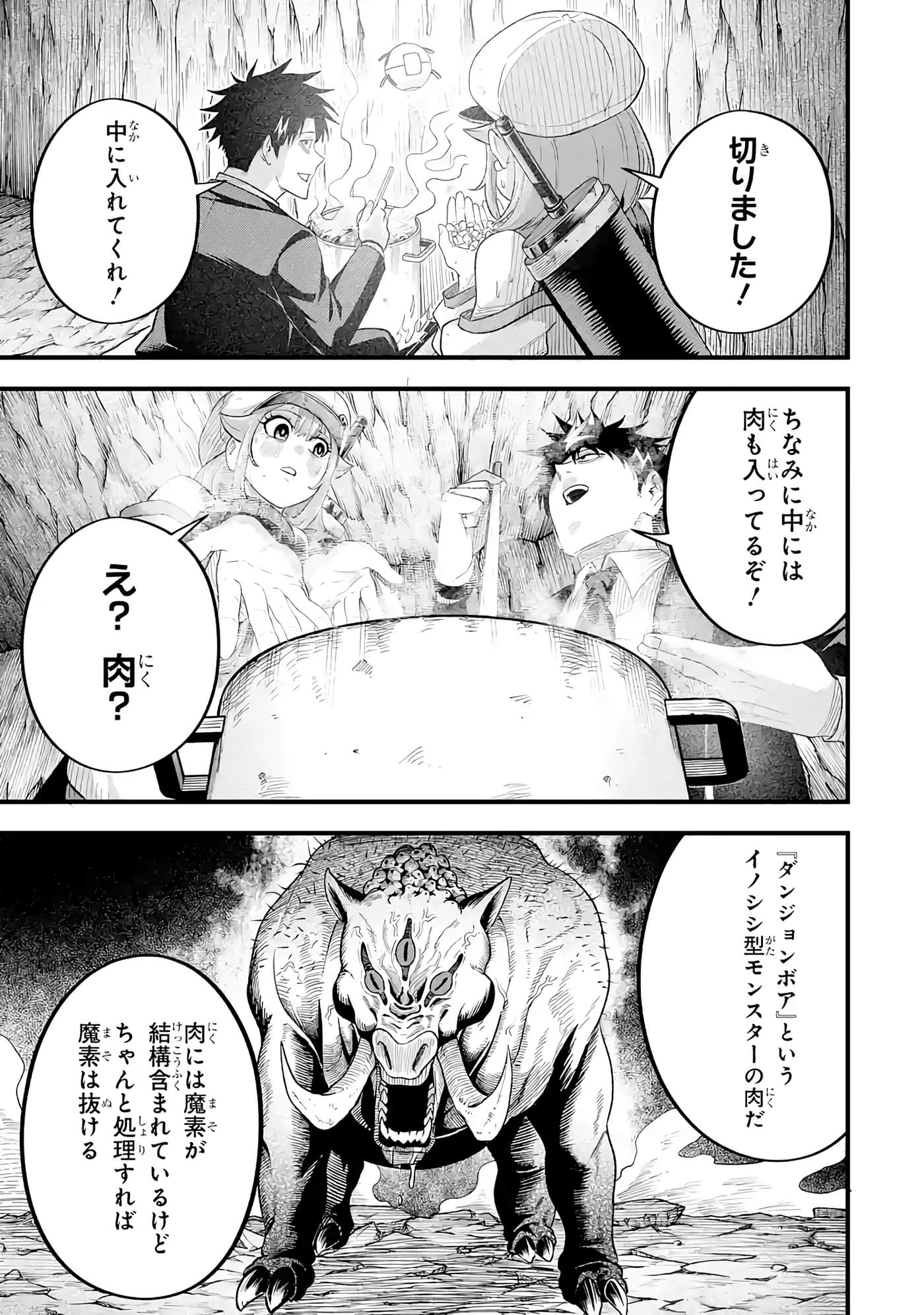 第 94 页