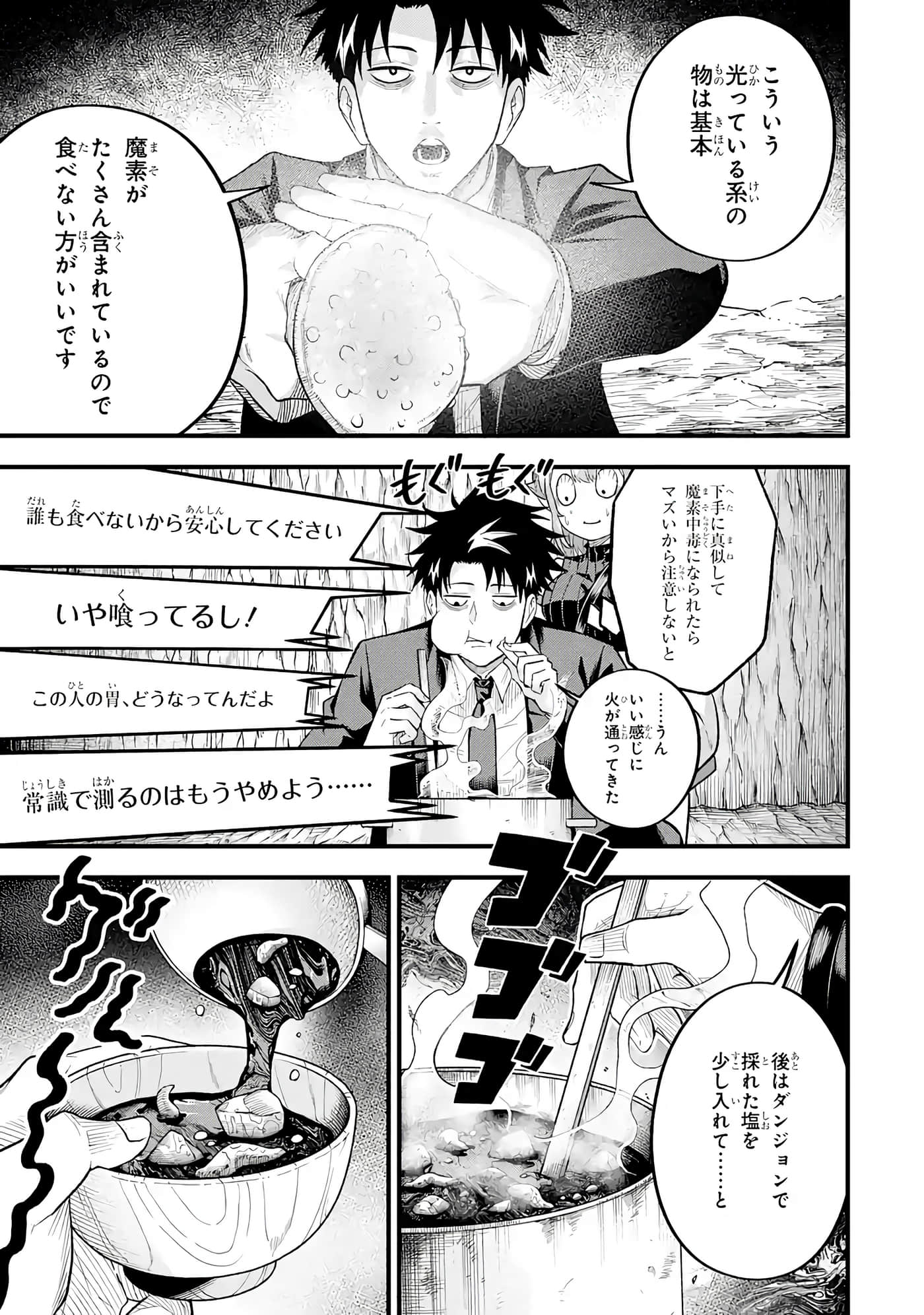 第 96 页
