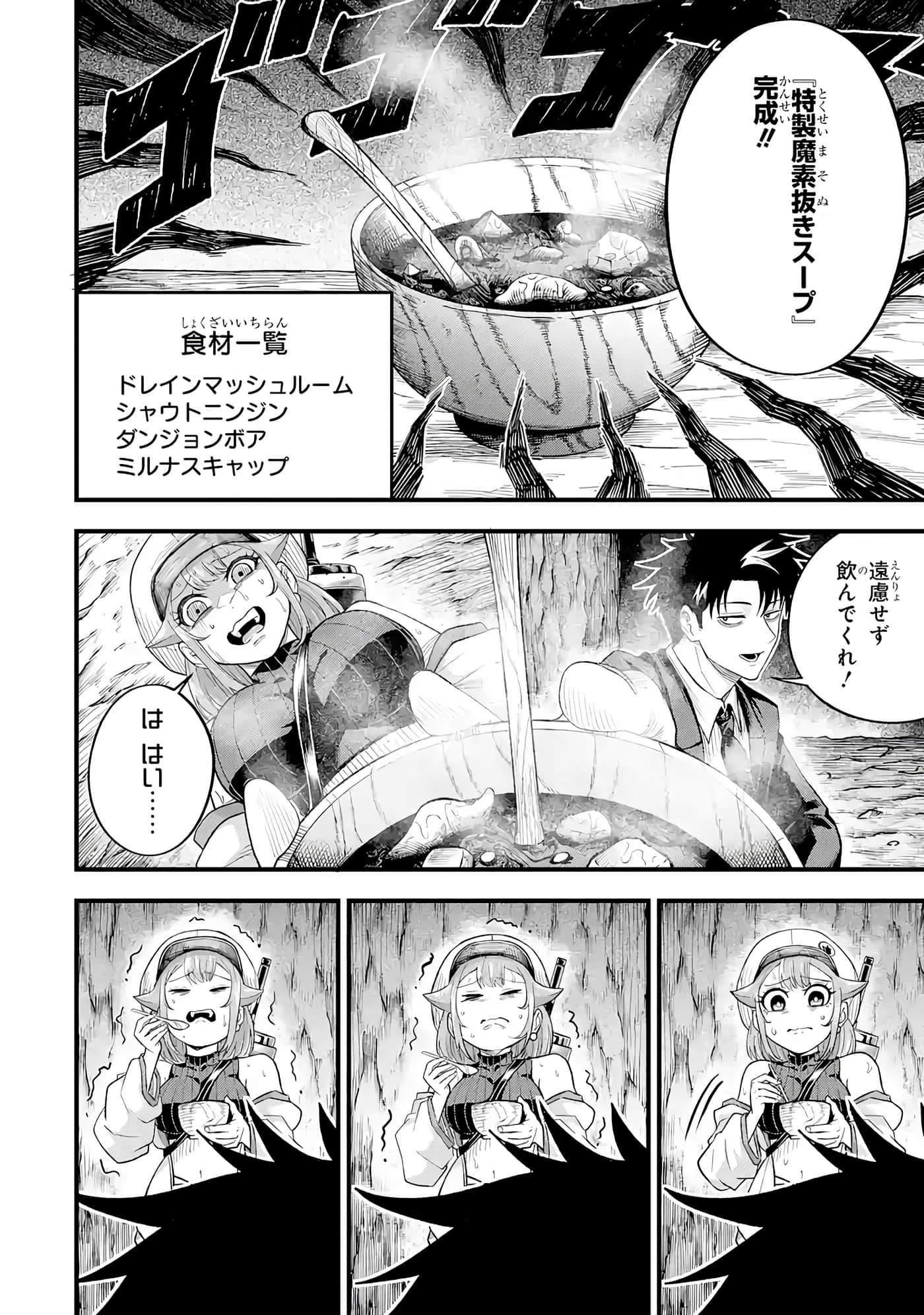 第 97 页
