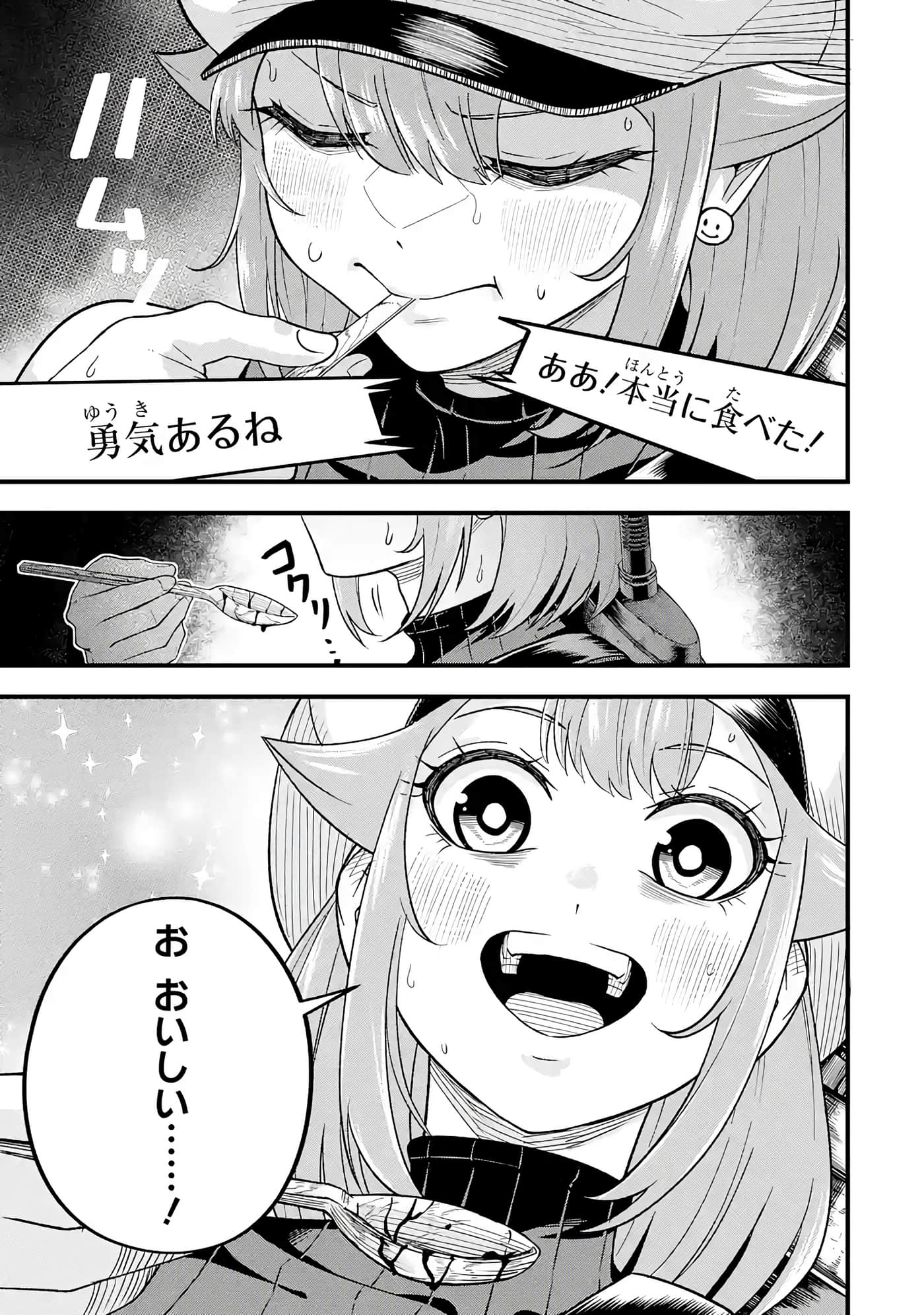 第 98 页