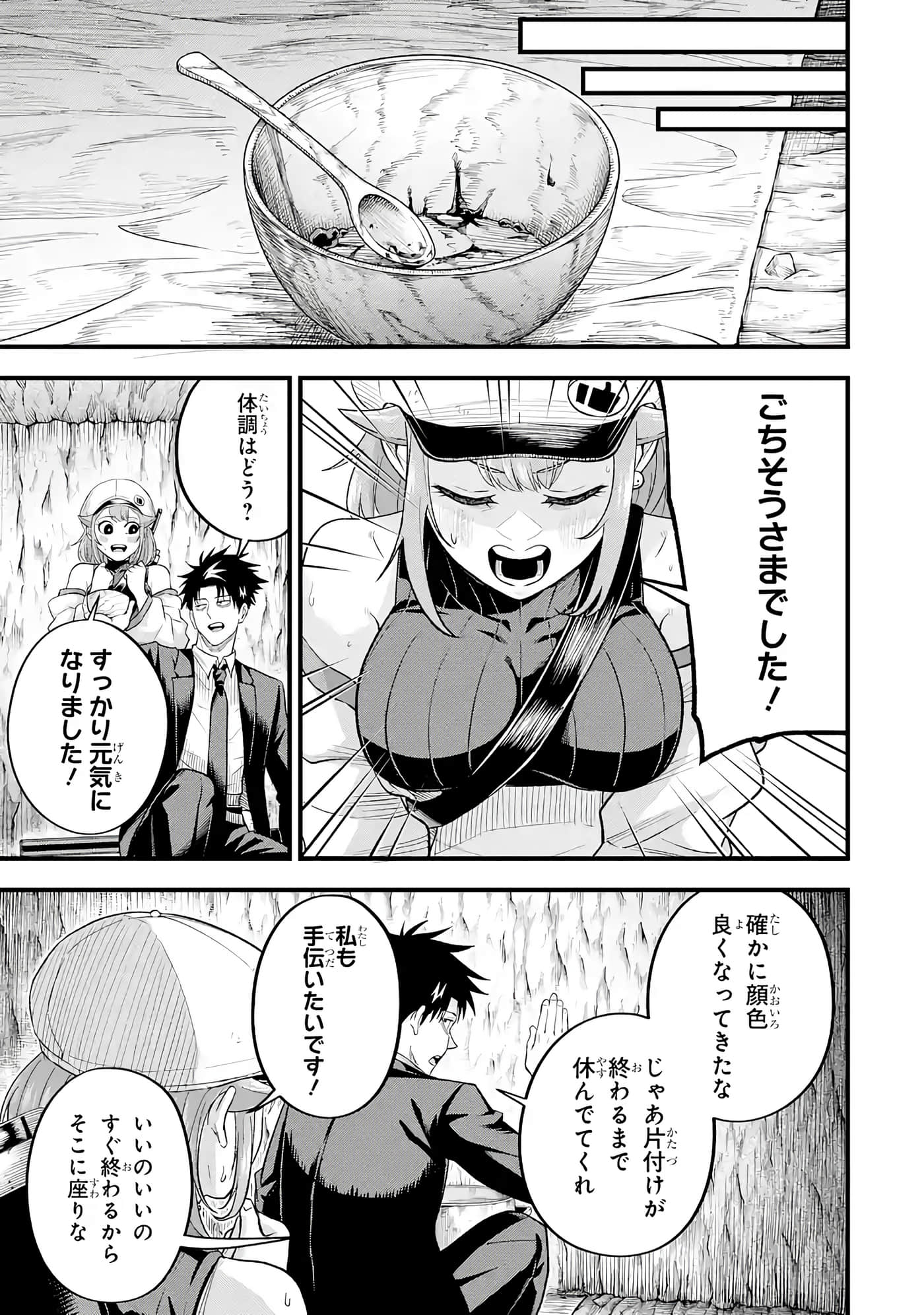 第 100 页
