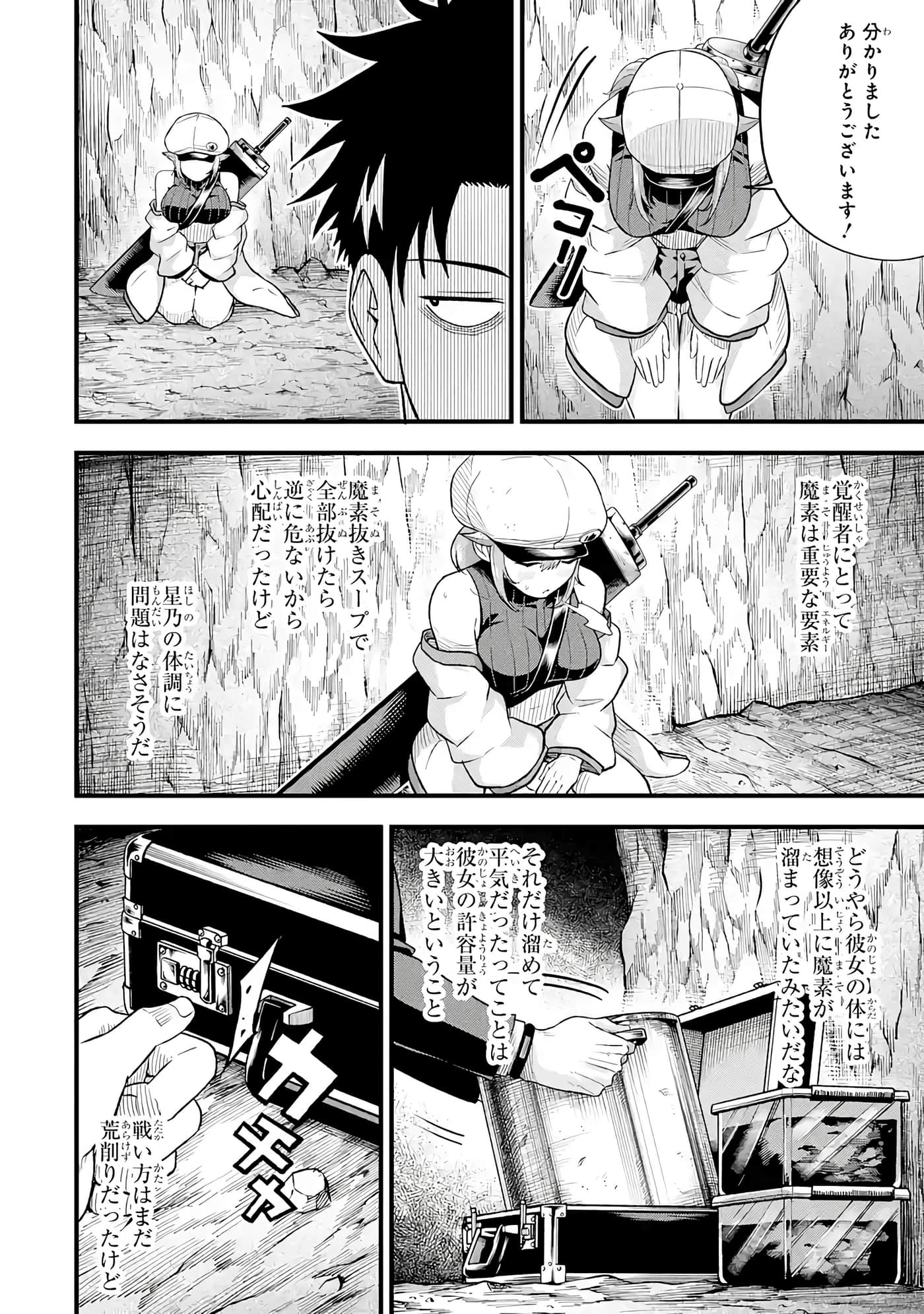 第 101 页