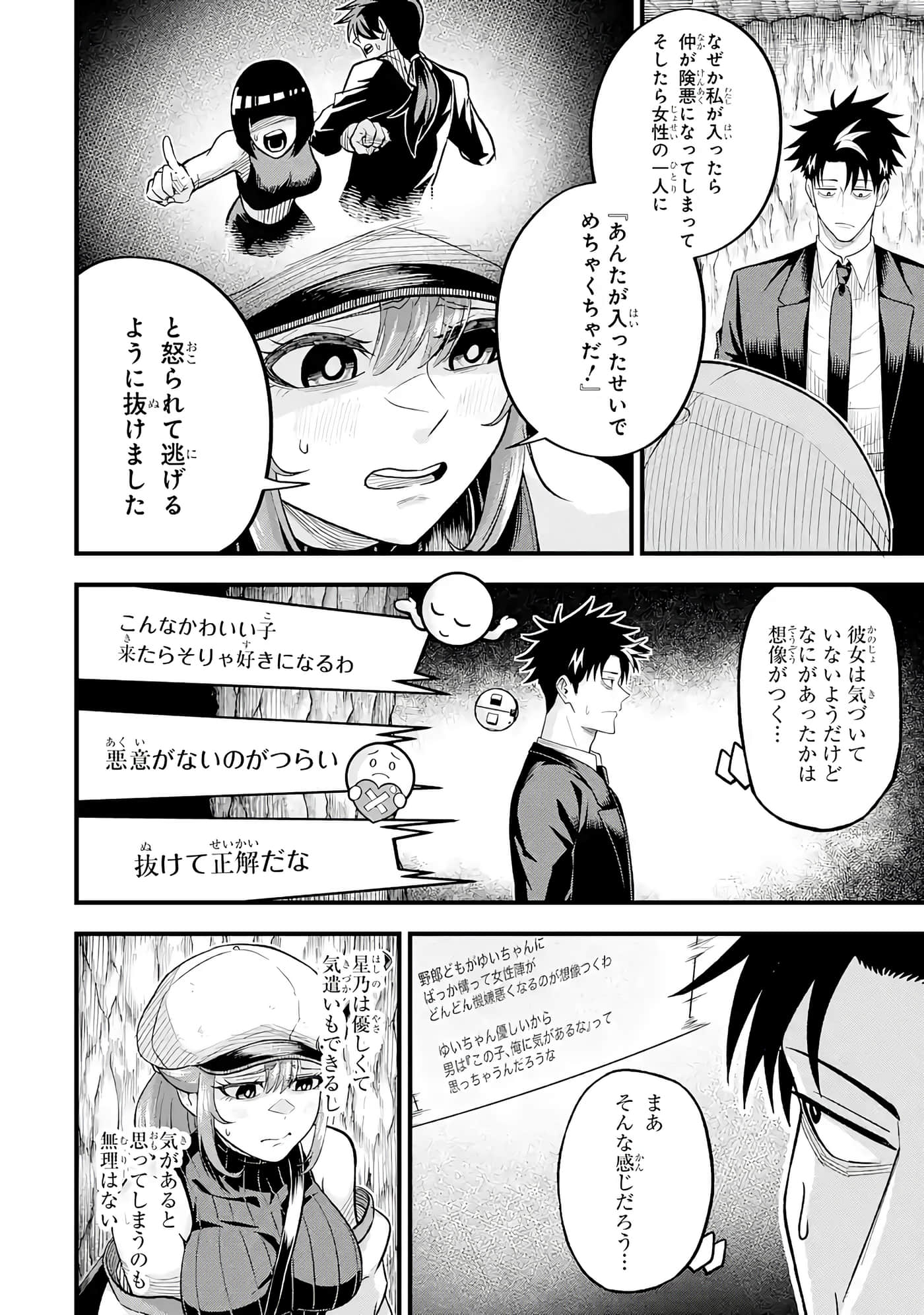 第 103 页