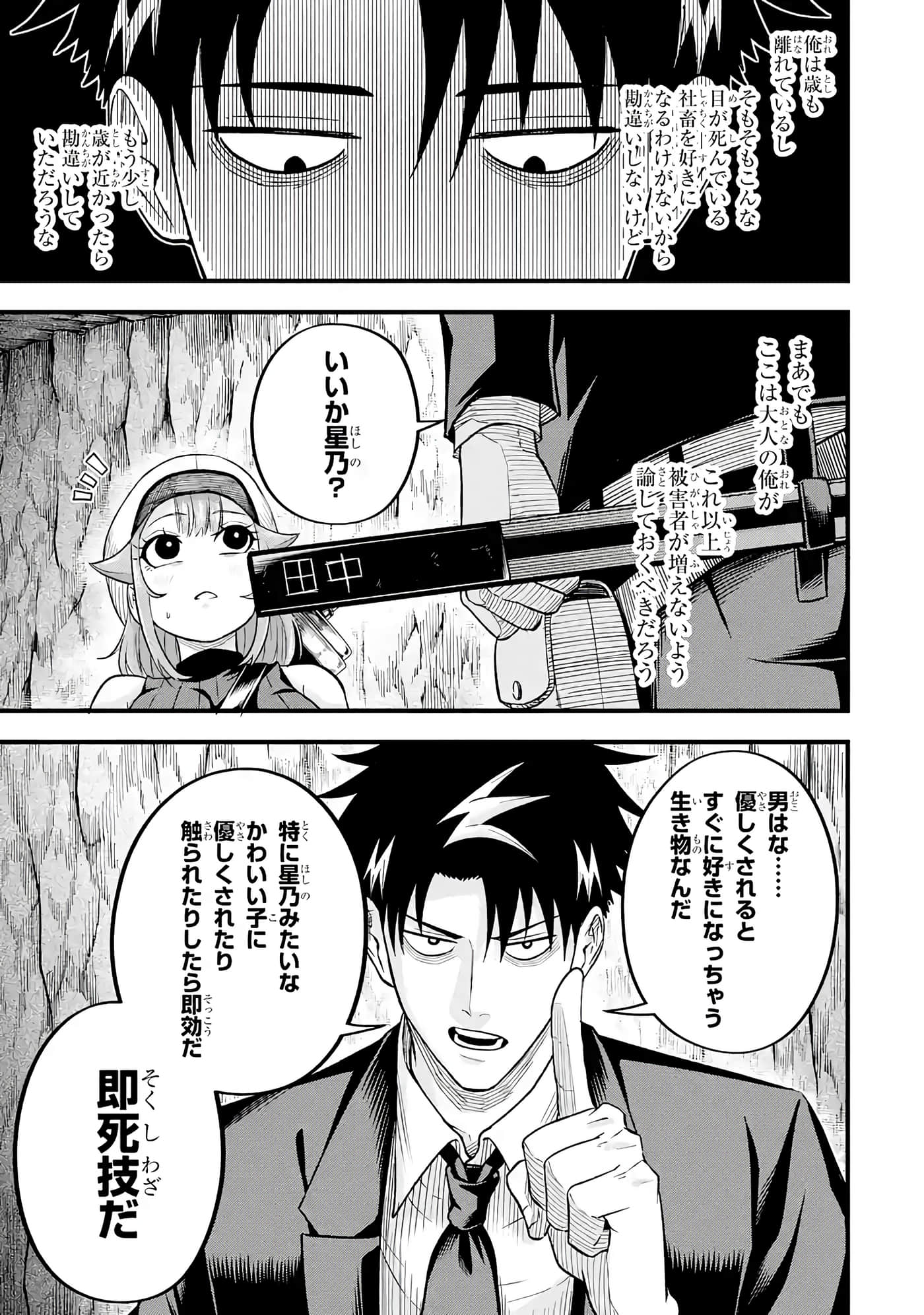 第 104 页