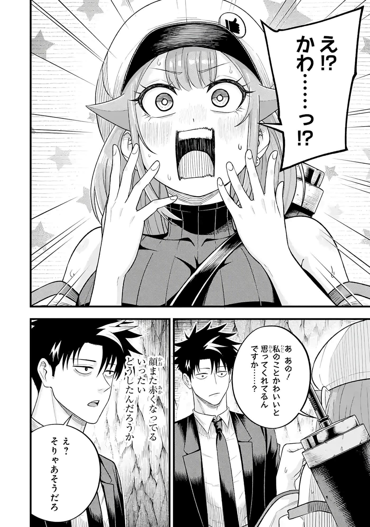 第 105 页
