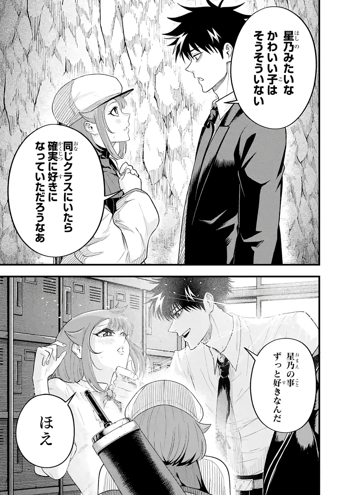 第 106 页