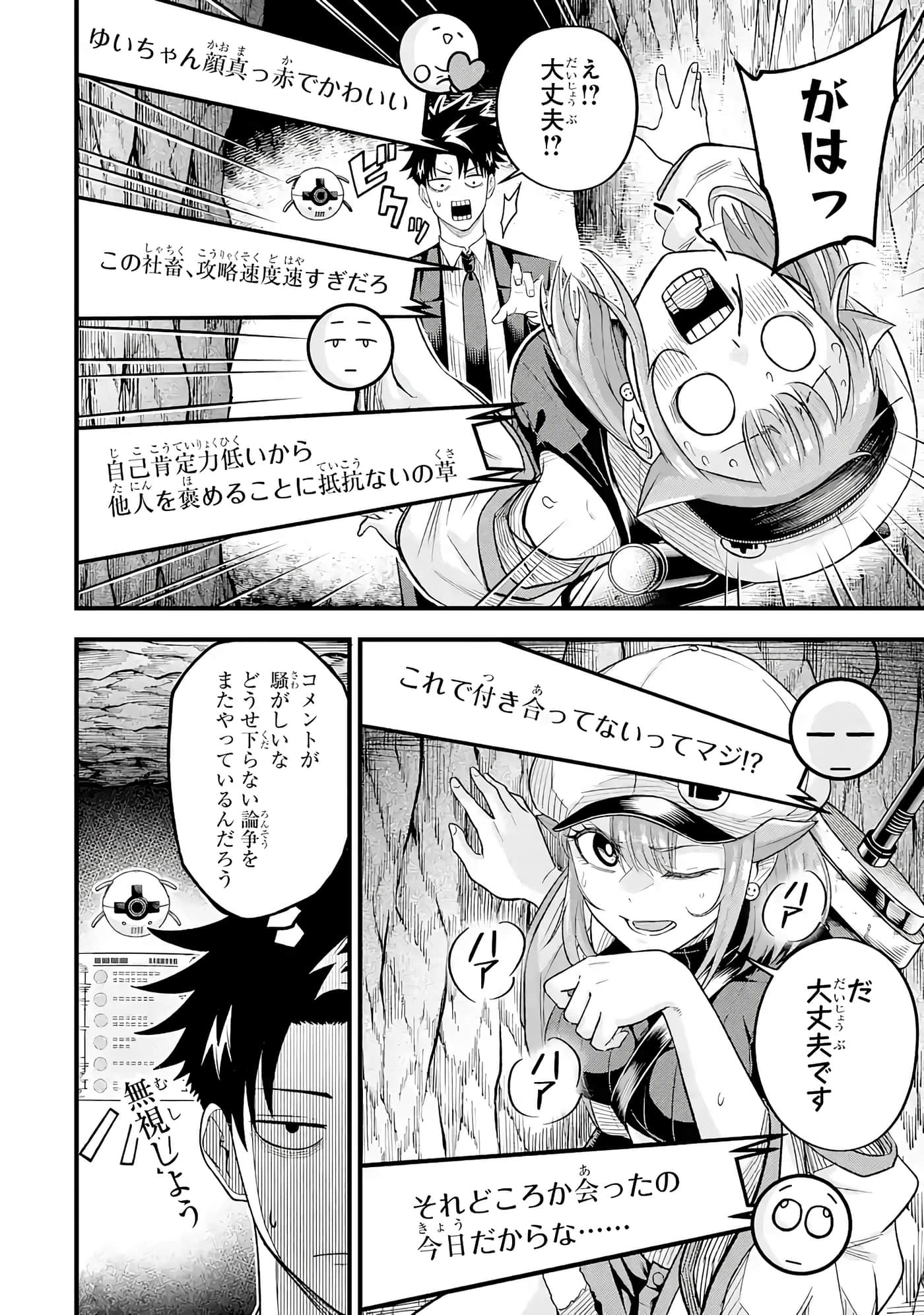 第 107 页