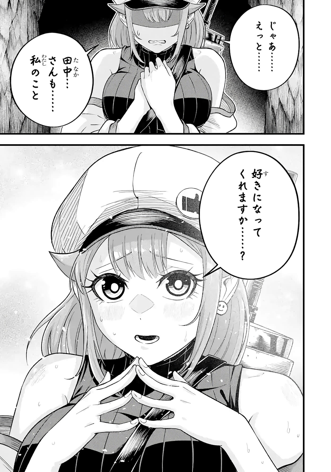 第 108 页