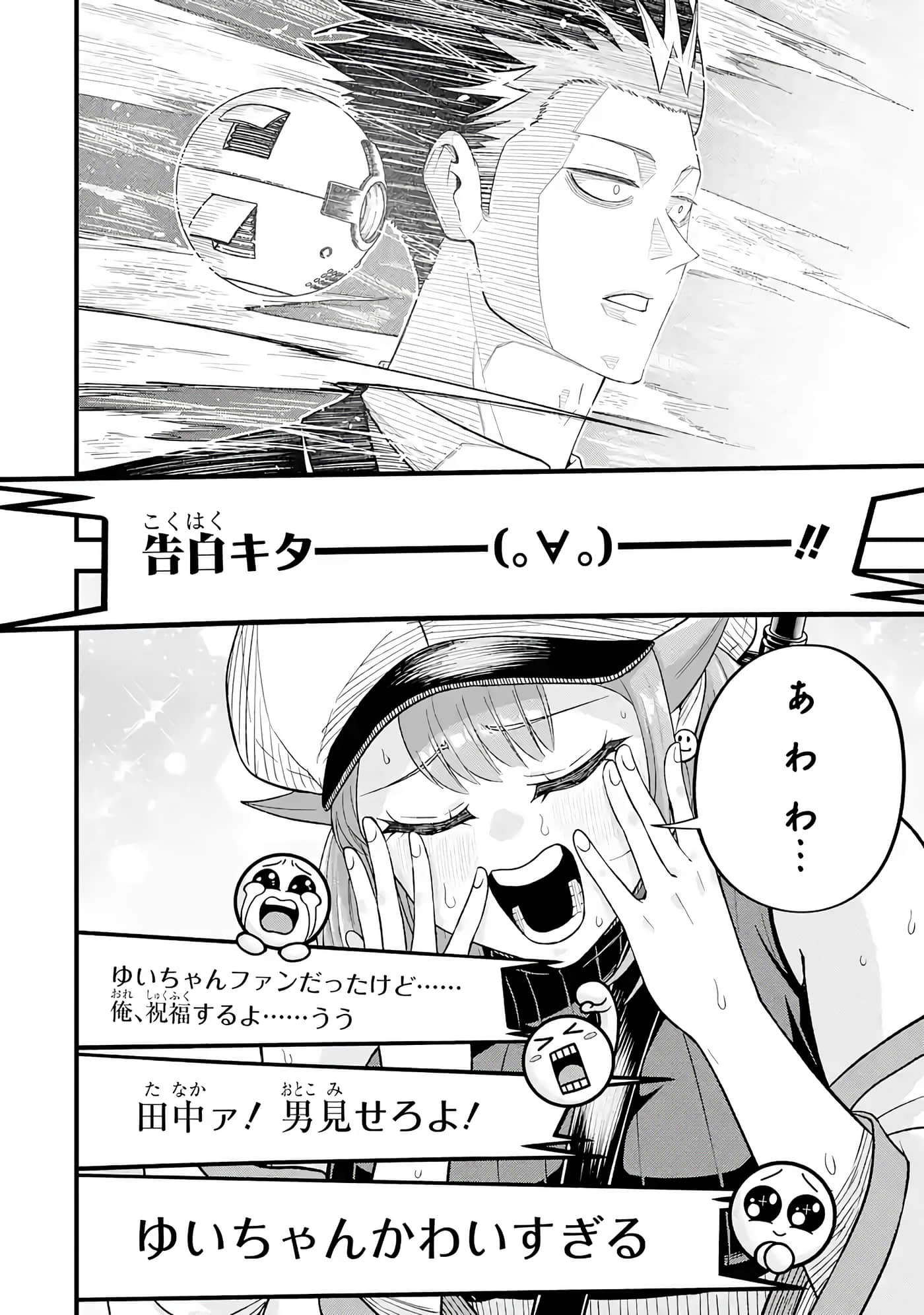 第 109 页