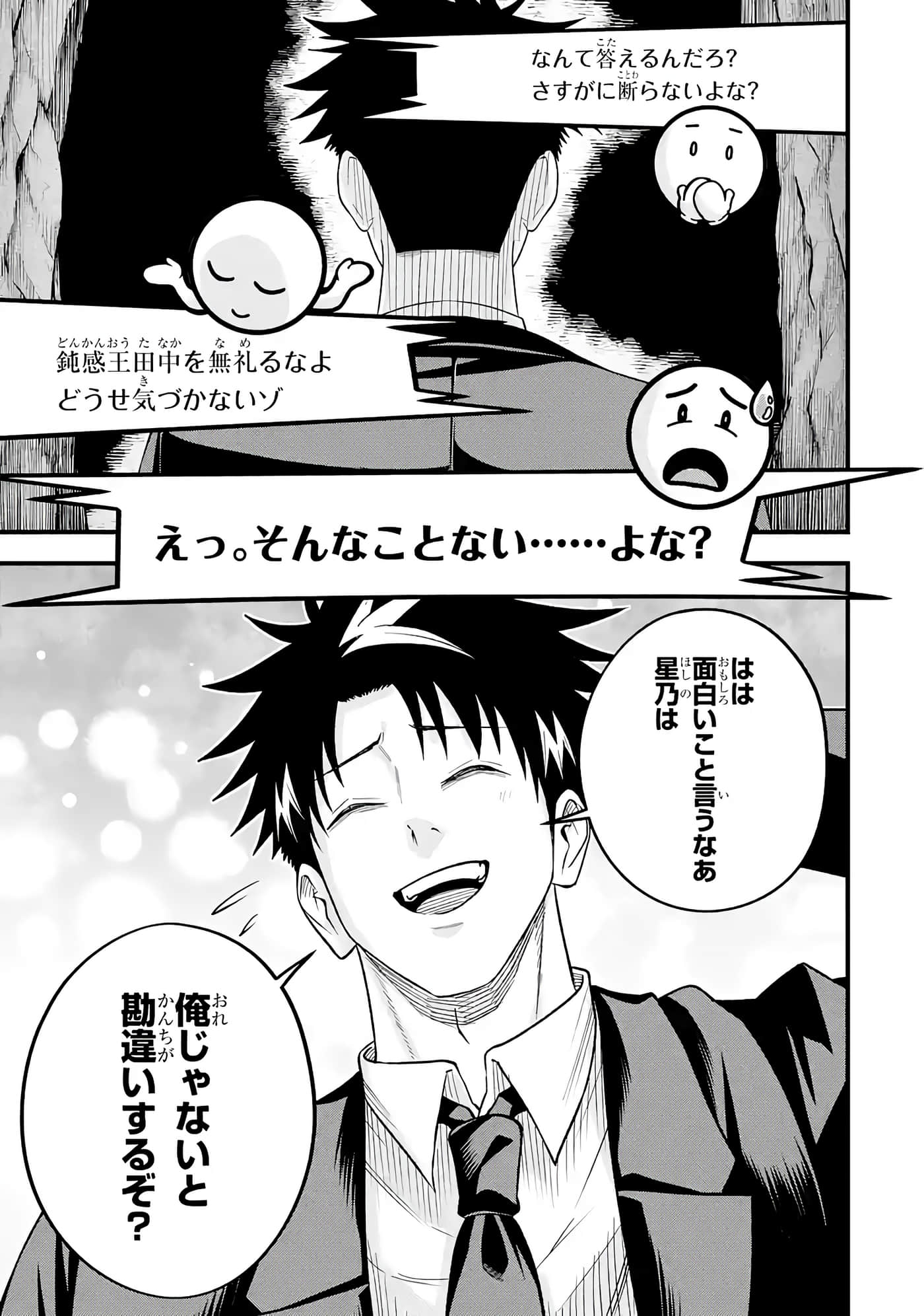 第 110 页