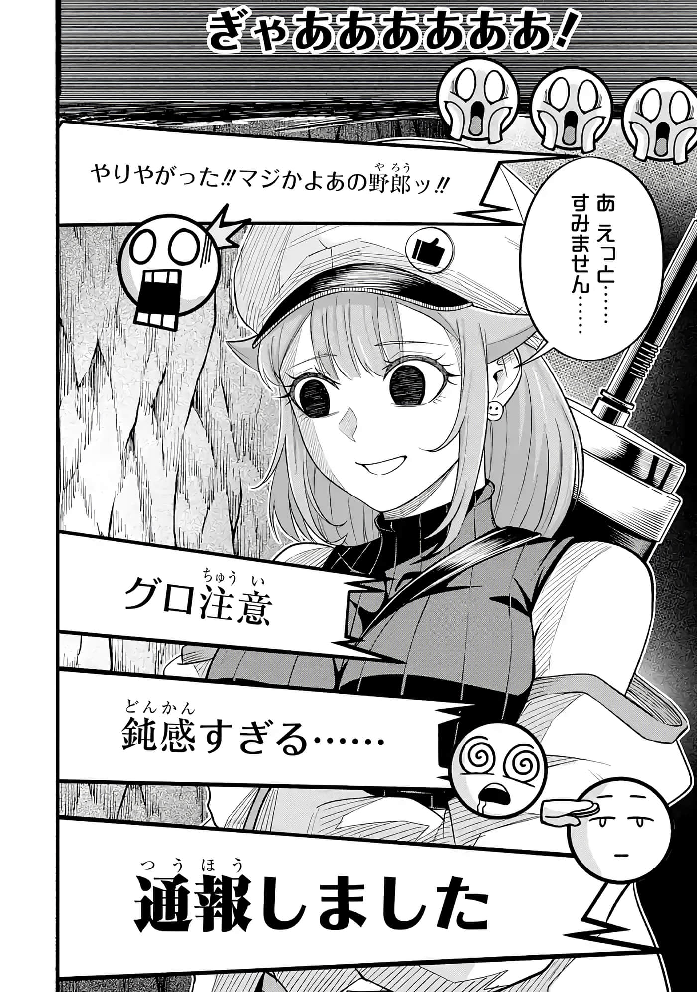 第 111 页