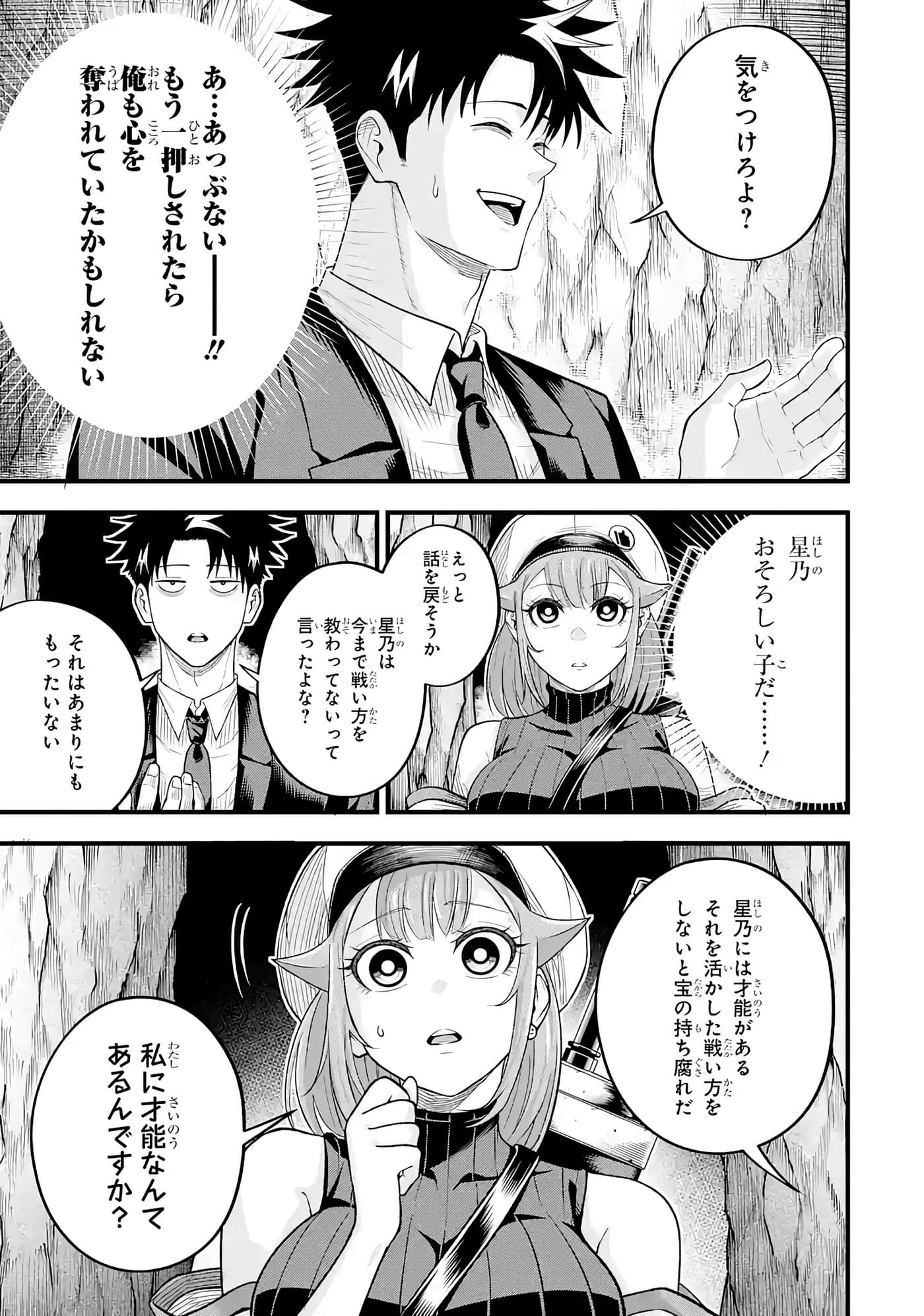 第 112 页