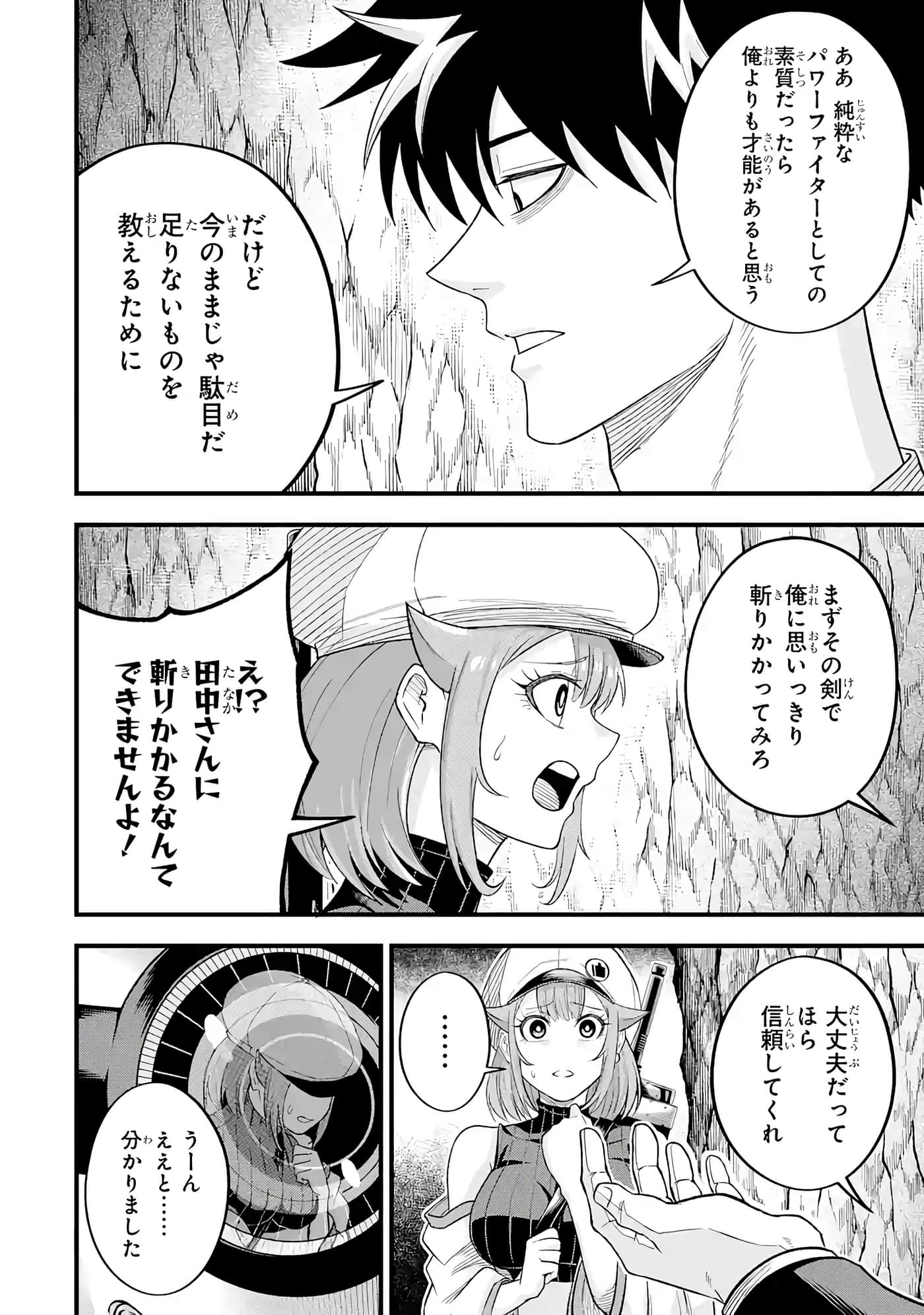第 113 页