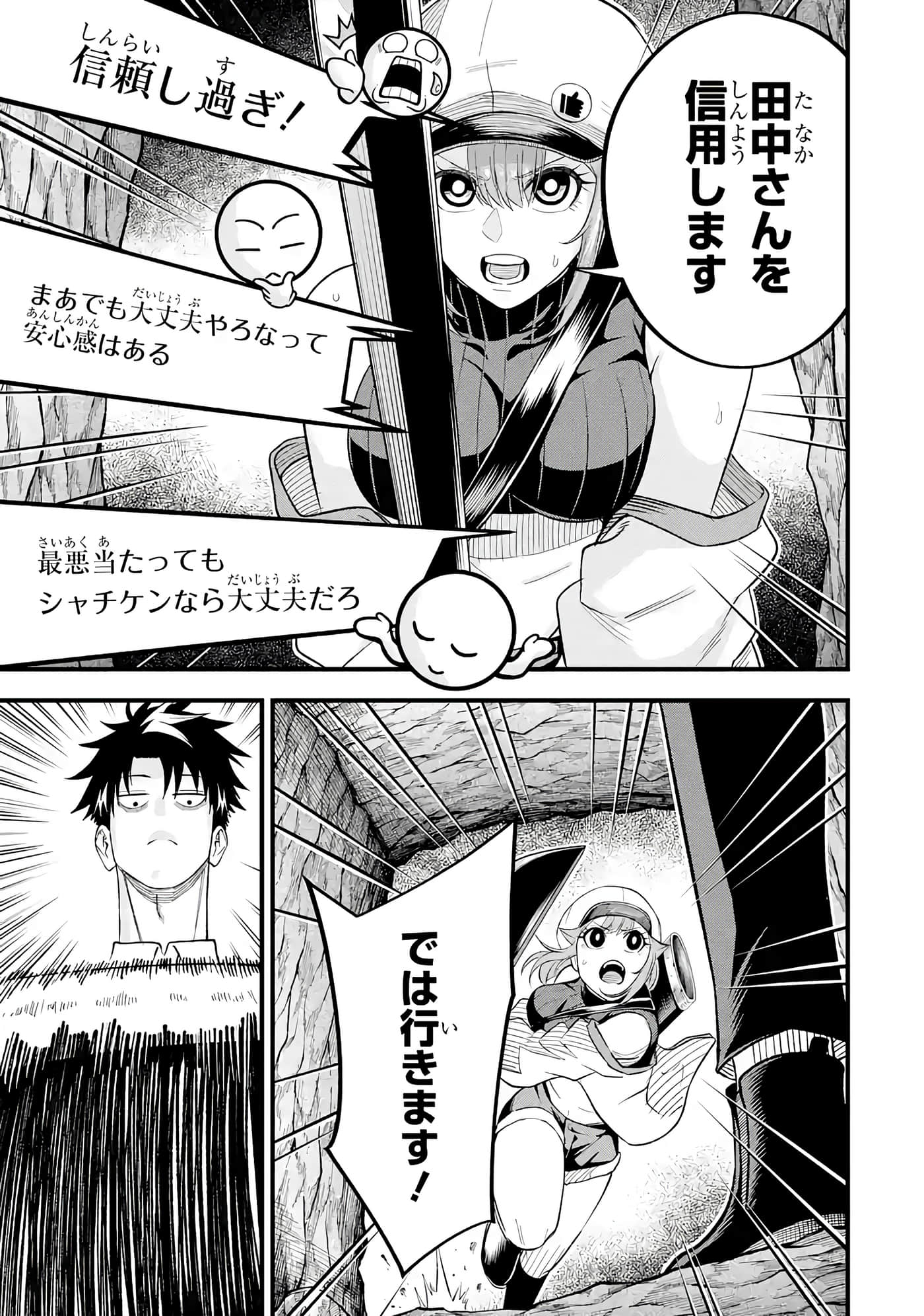 第 114 页