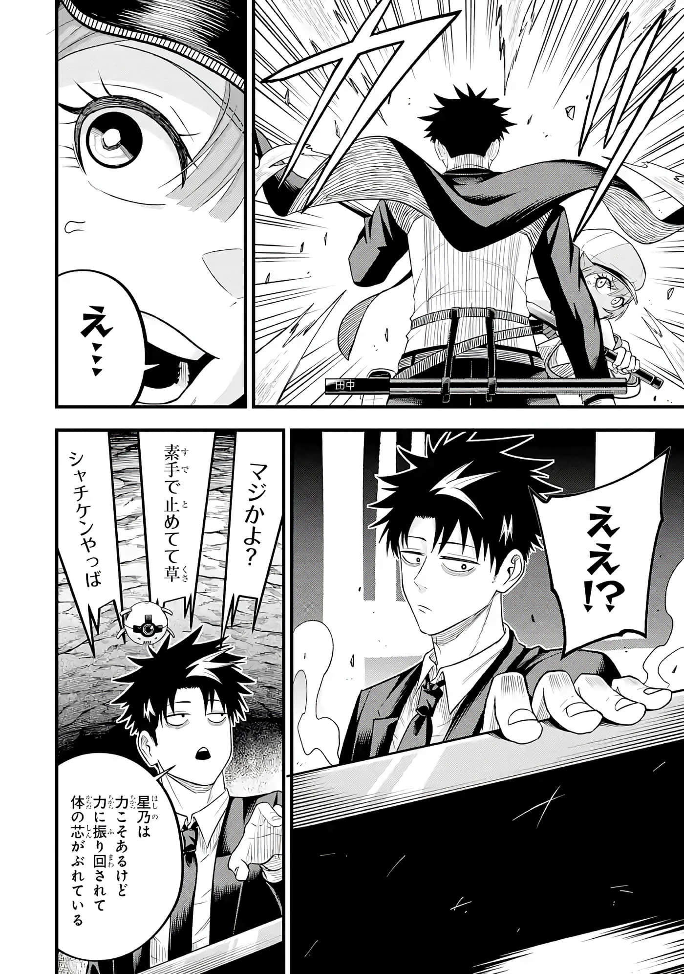 第 115 页