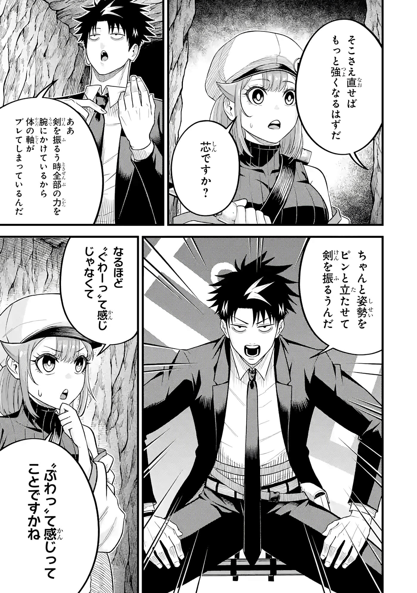 第 116 页