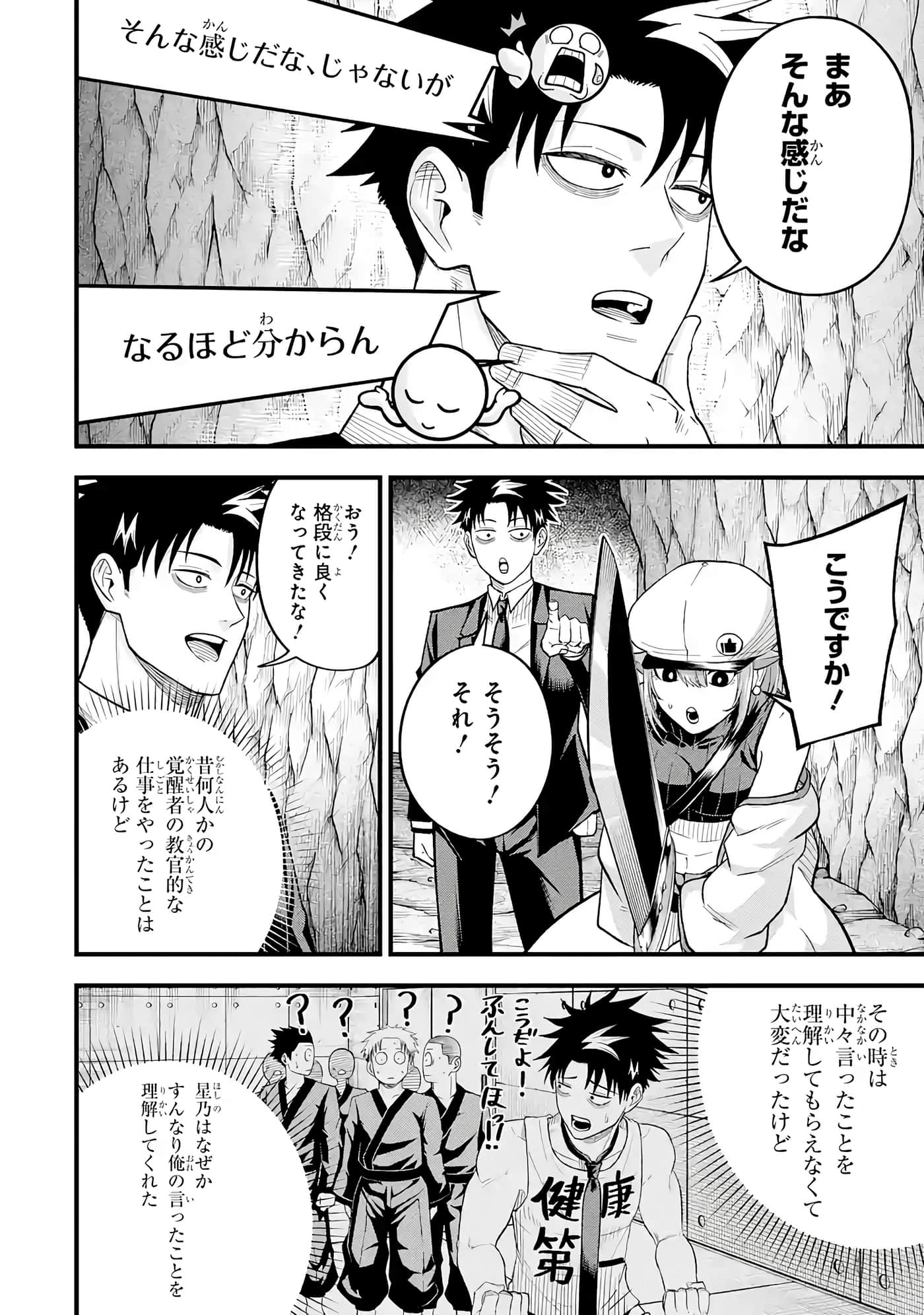 第 117 页