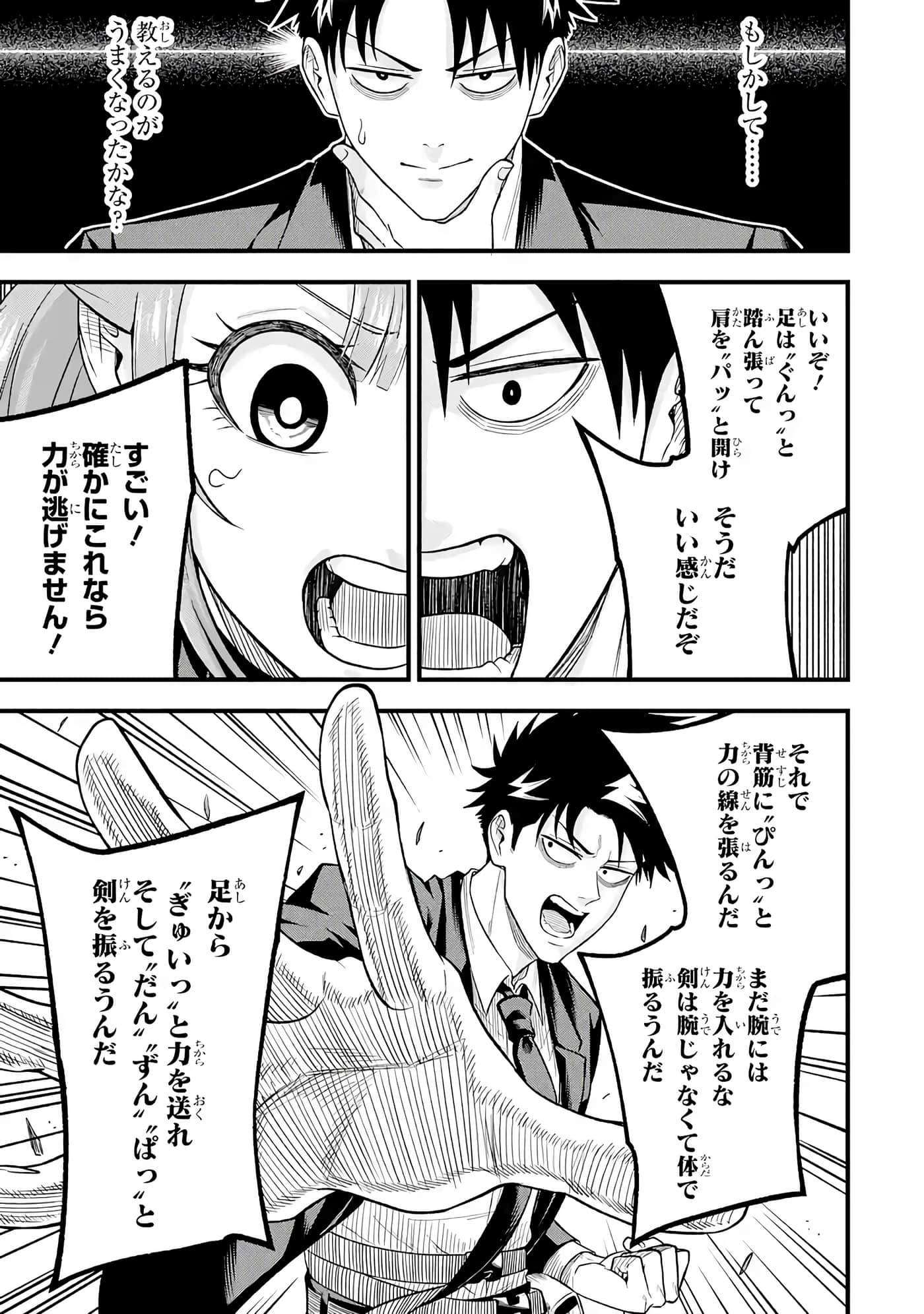 第 118 页