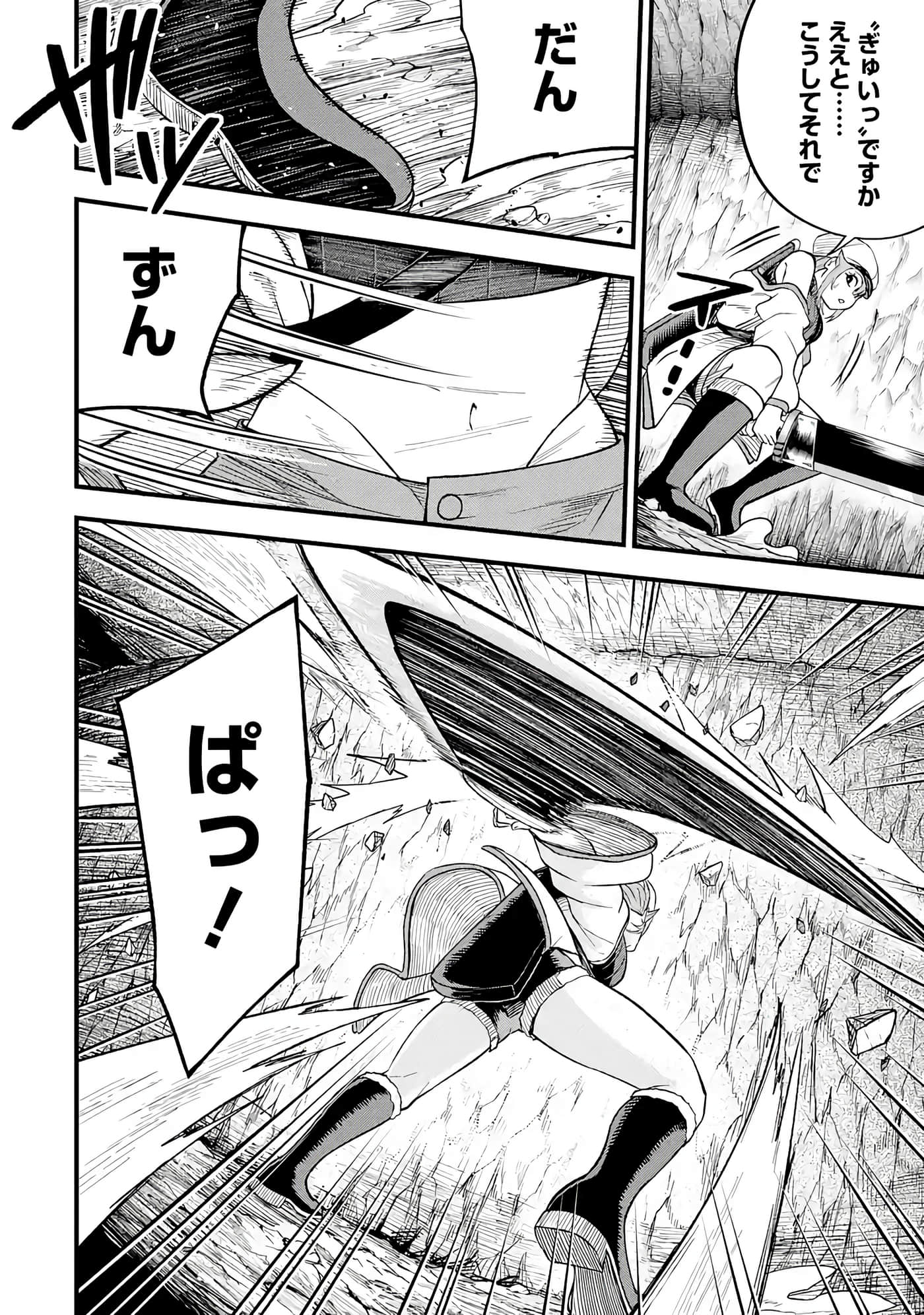 第 119 页