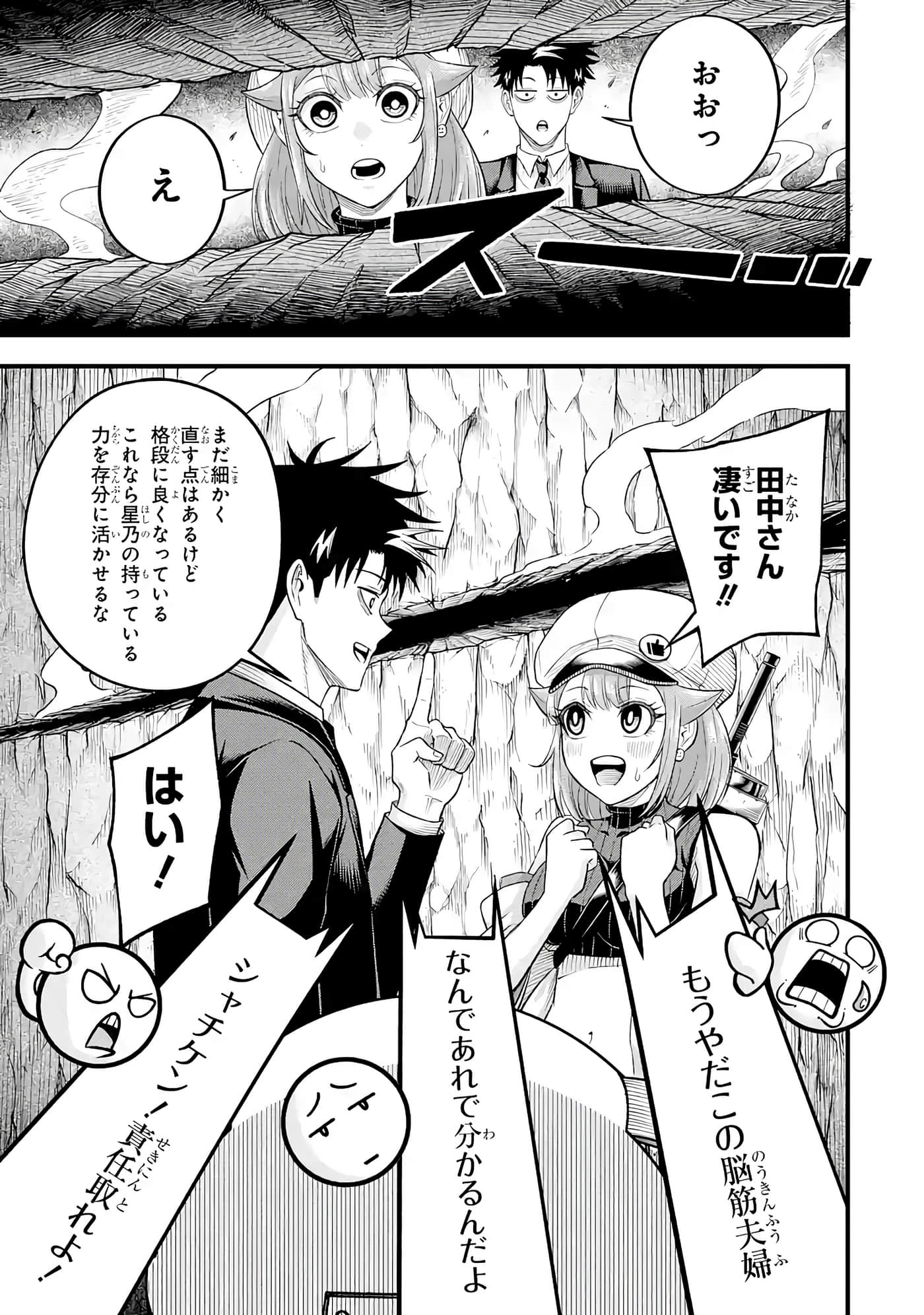 第 120 页