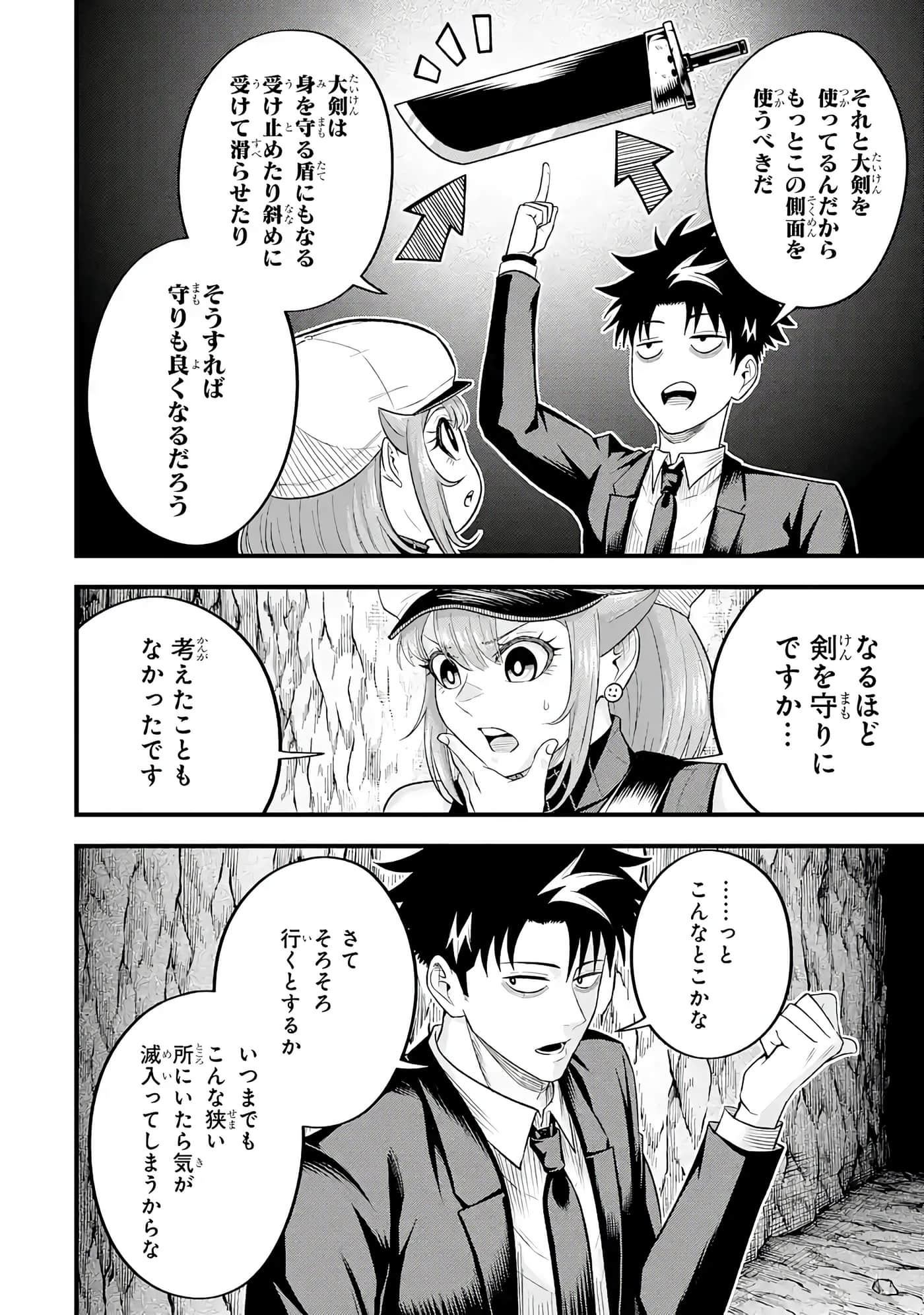 第 121 页