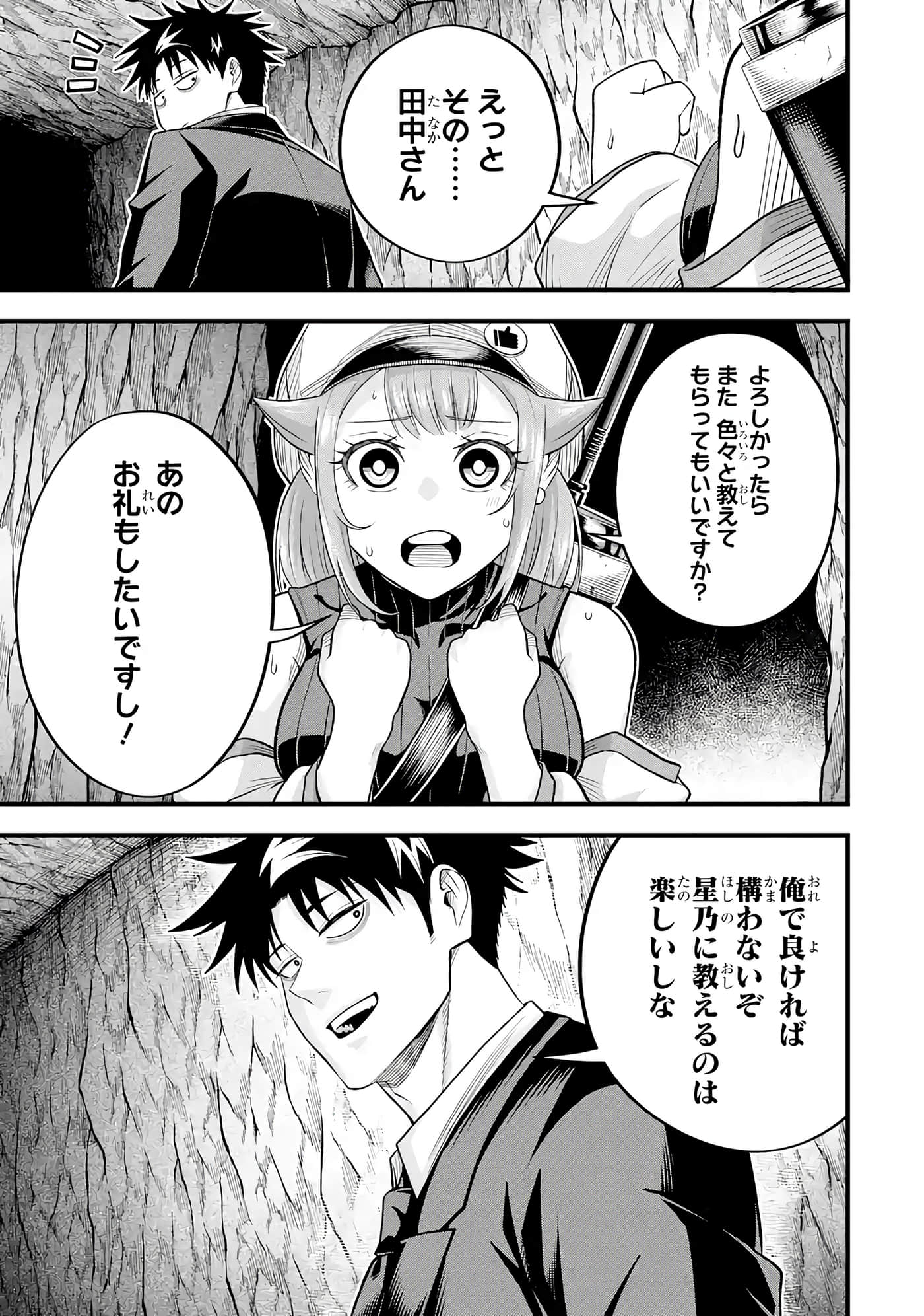 第 122 页
