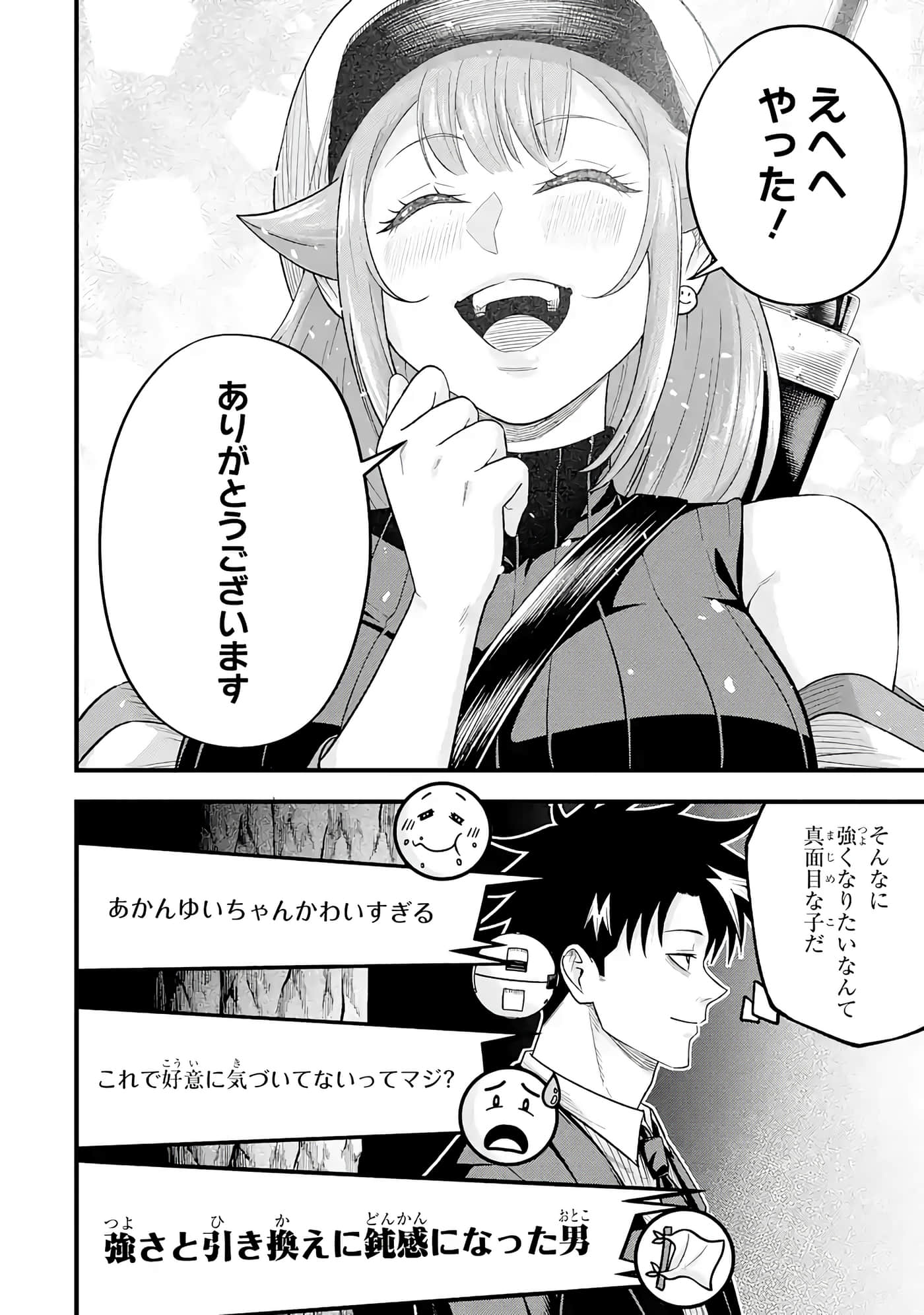 第 123 页