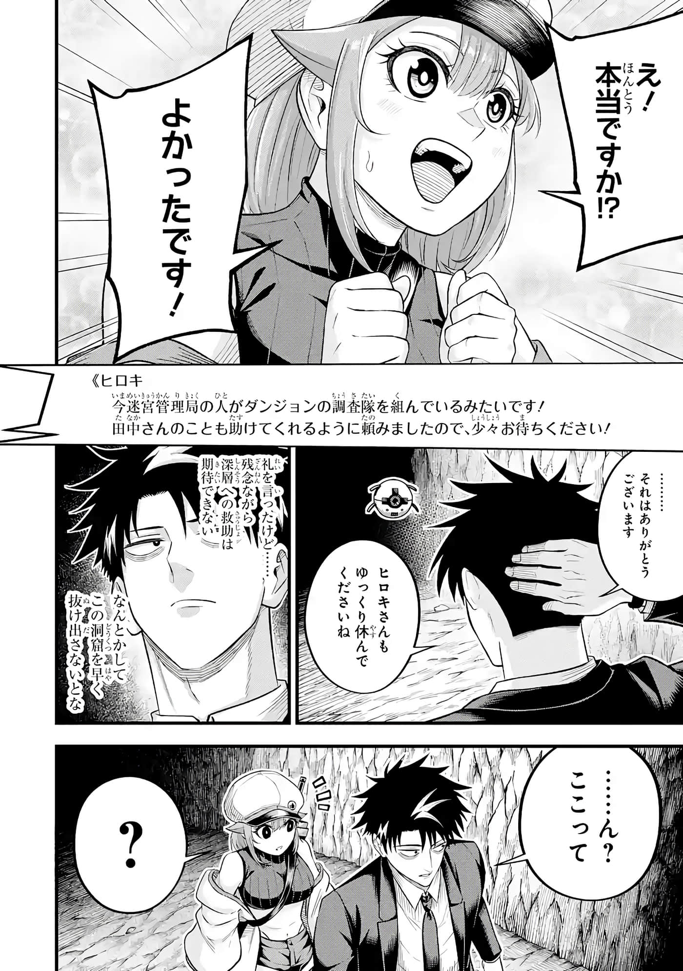第 127 页