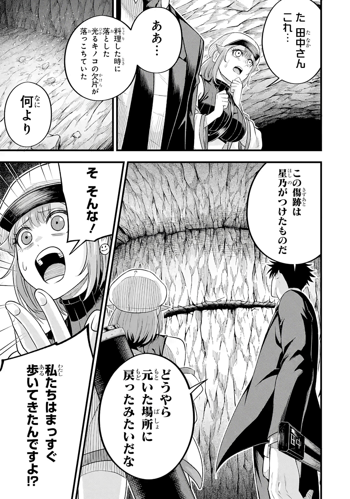 第 128 页