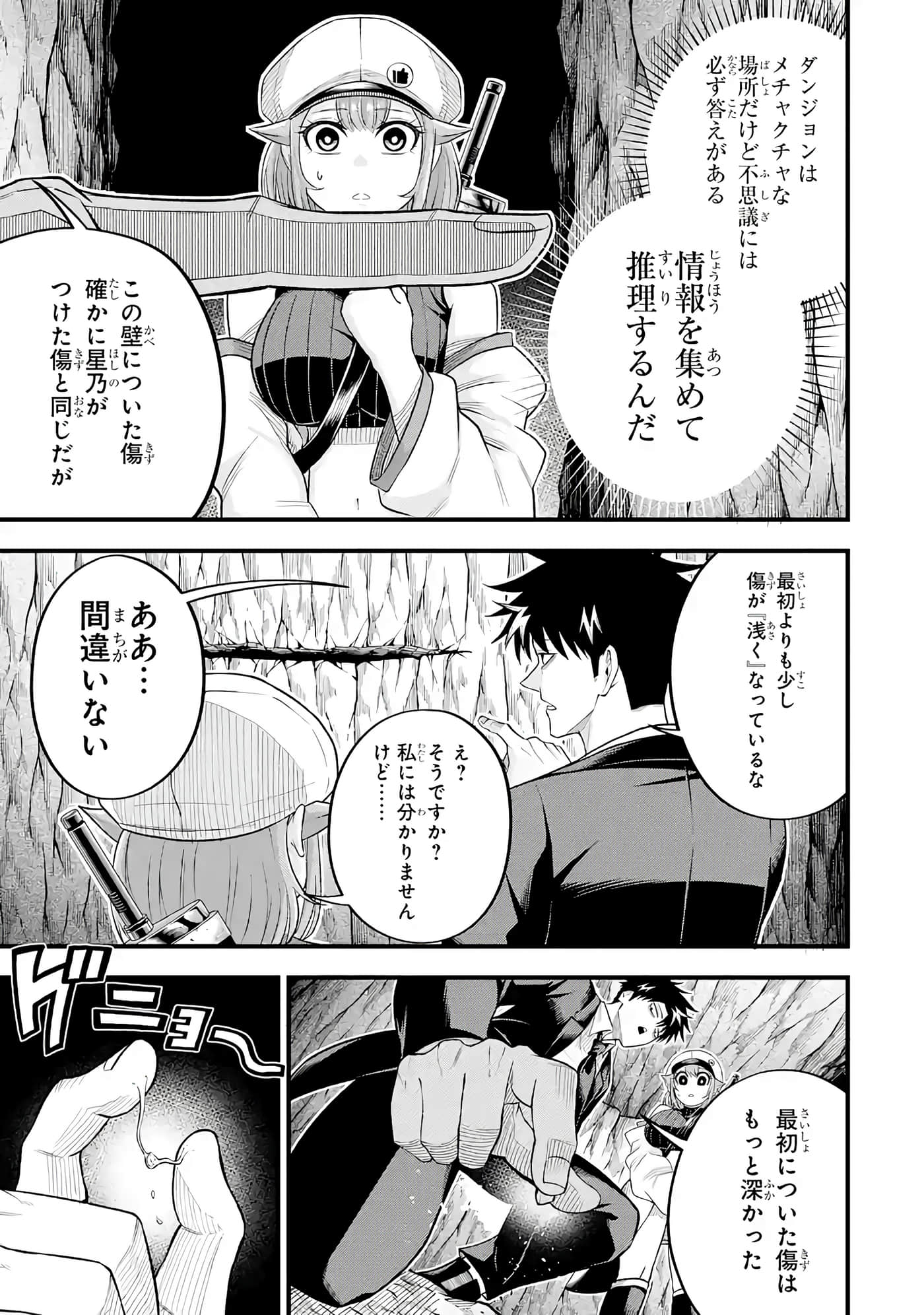 第 130 页