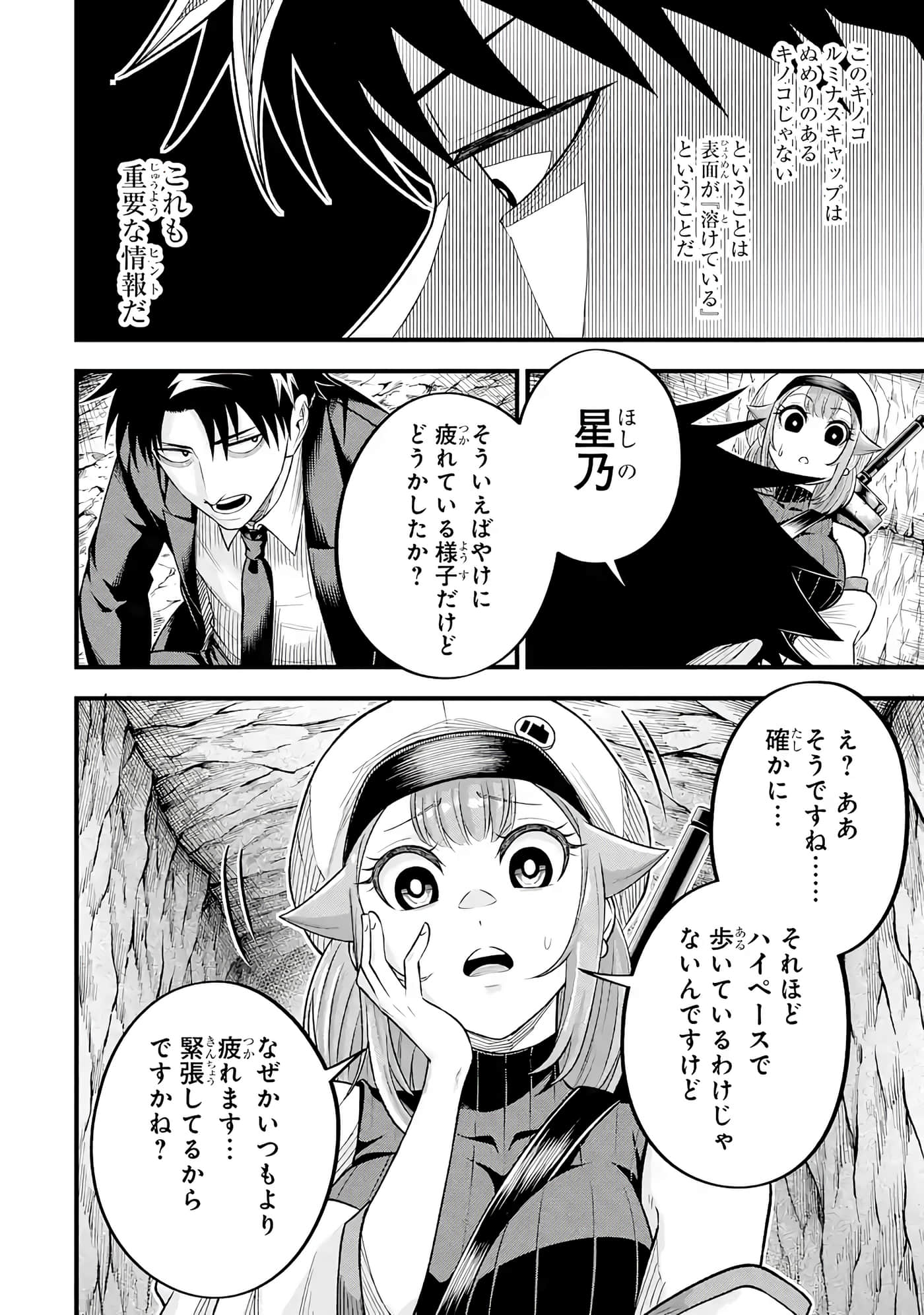 第 131 页