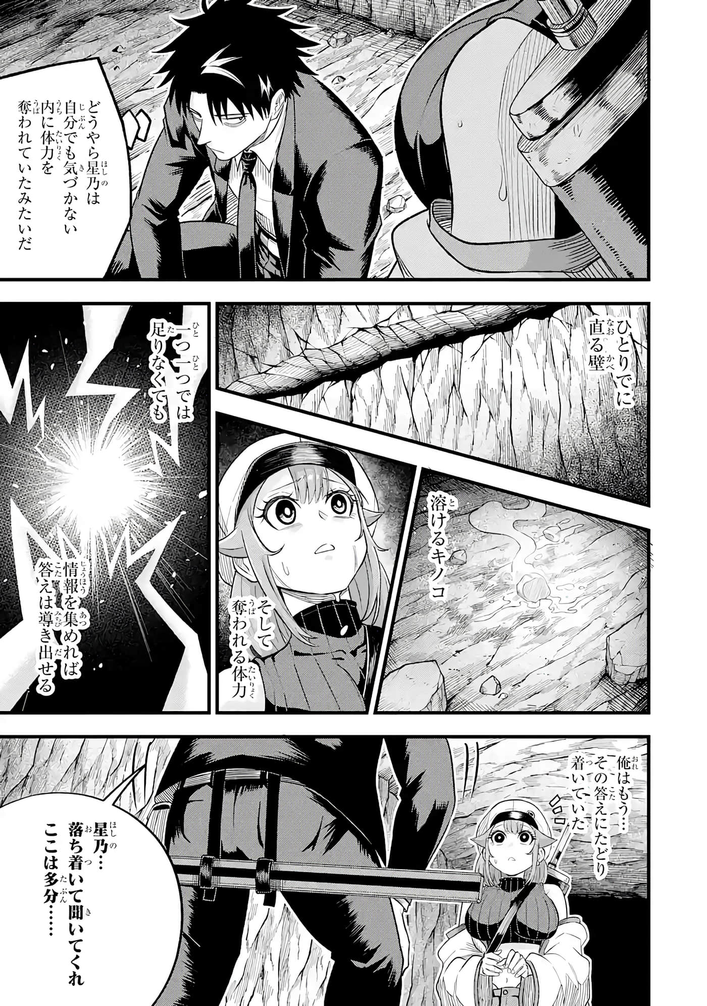 第 132 页