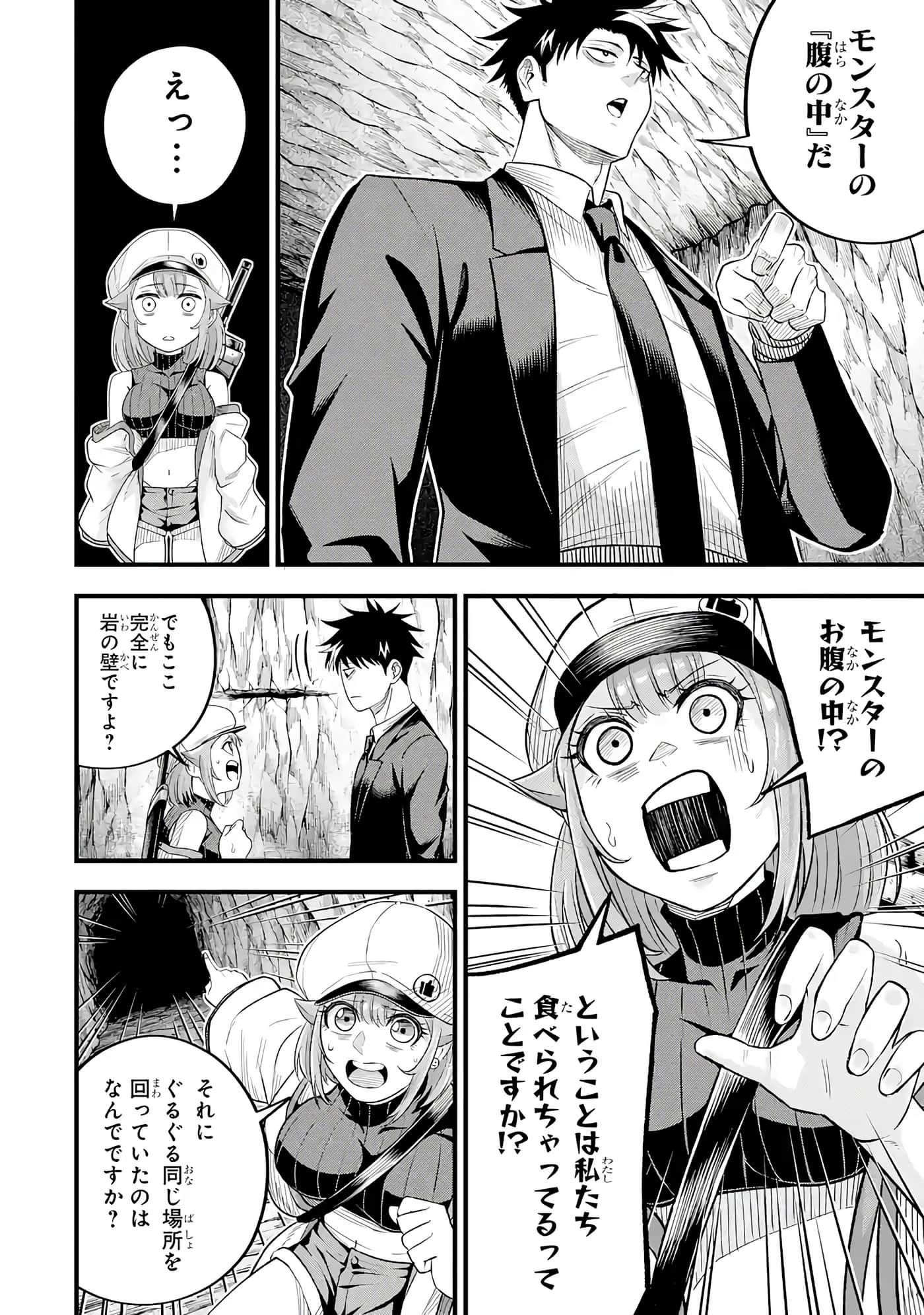 第 133 页