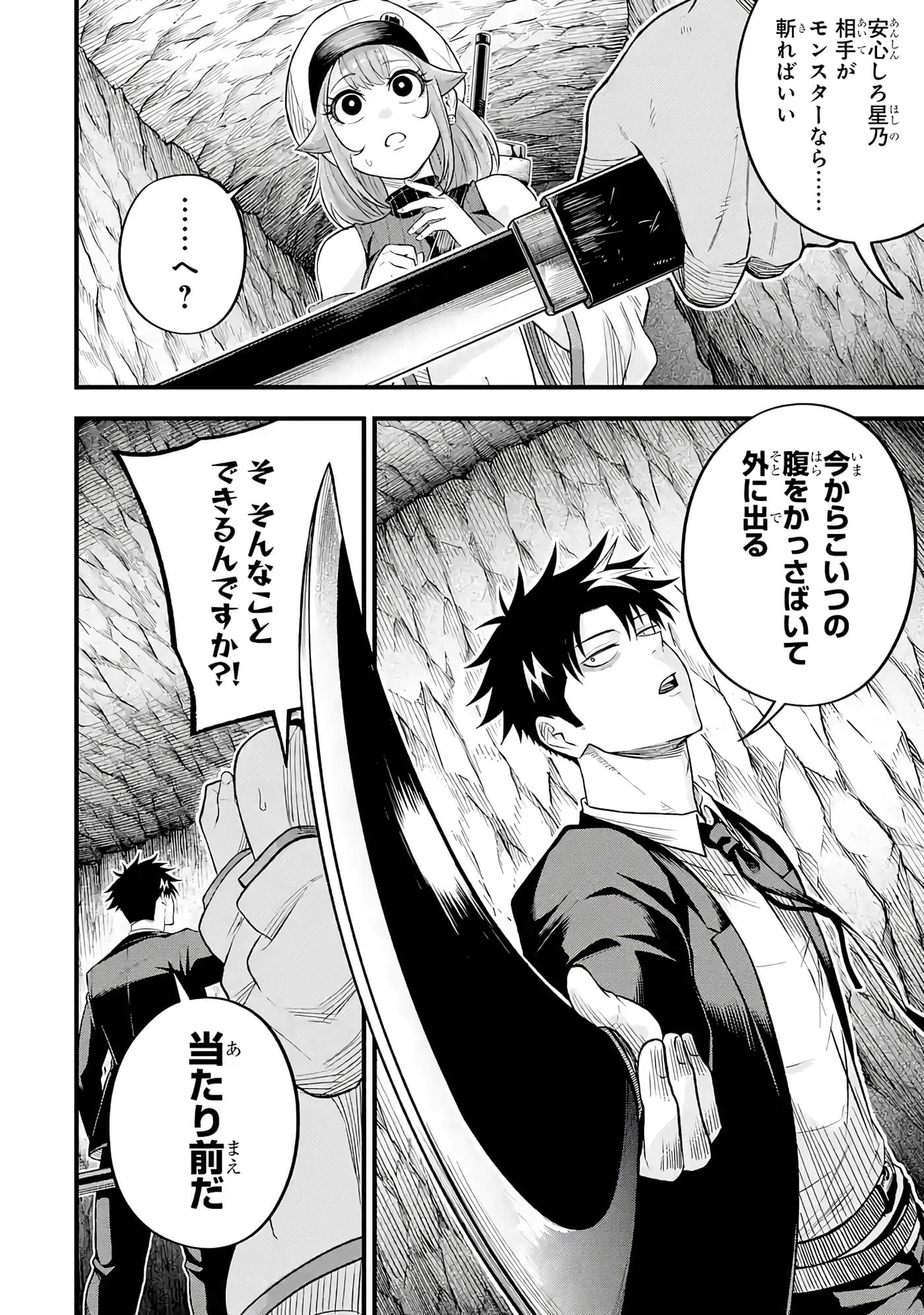 第 135 页