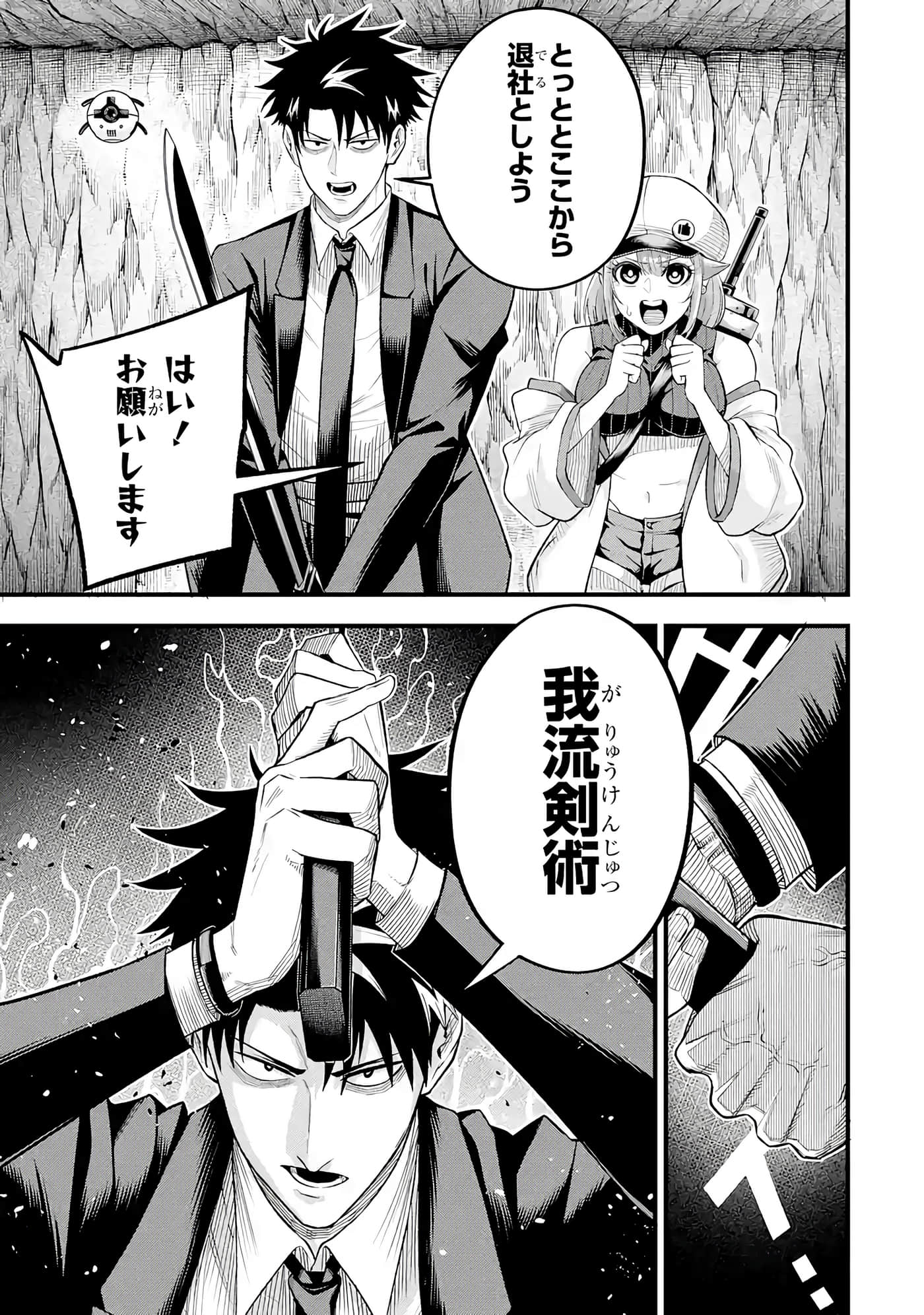 第 136 页