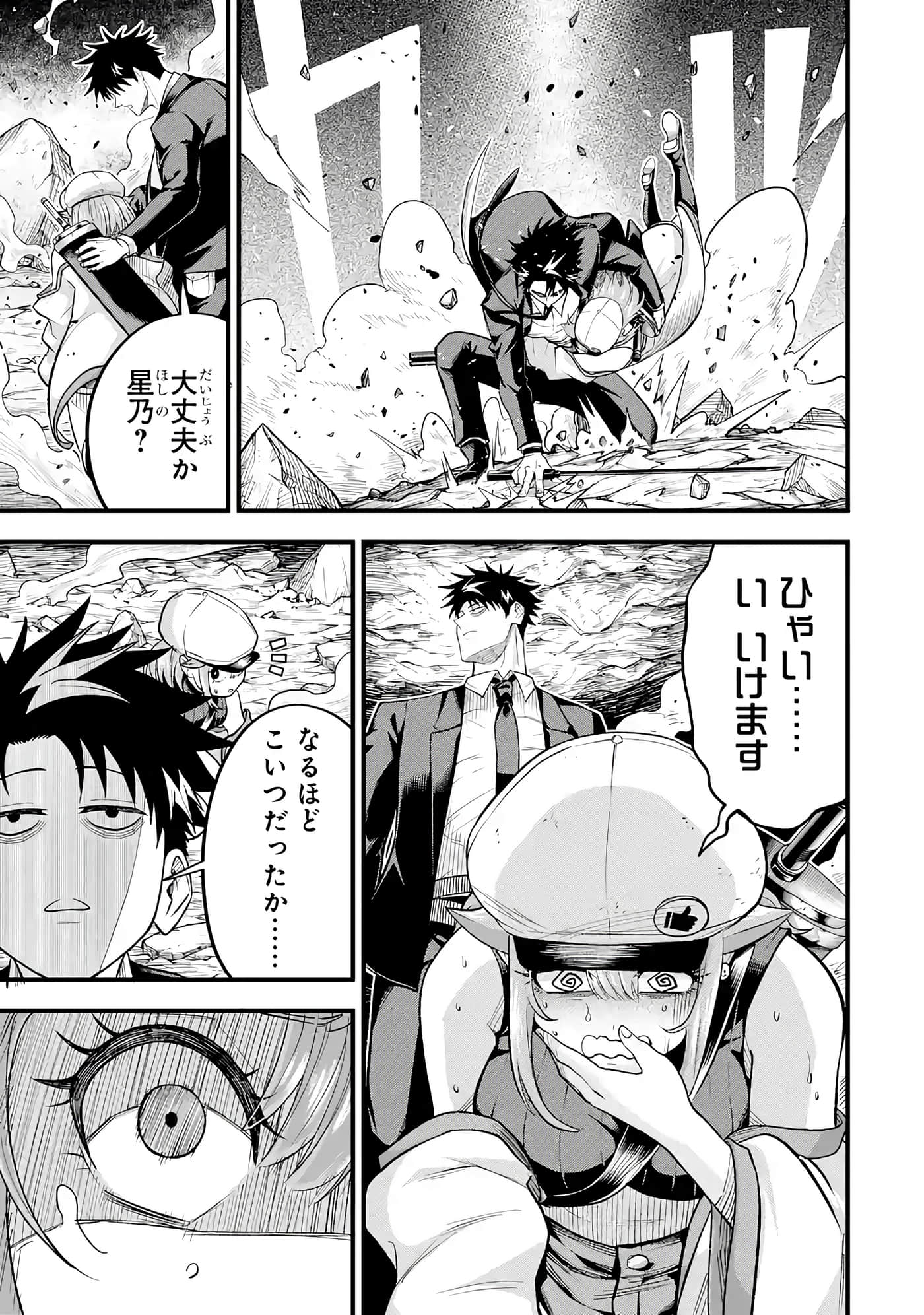 第 142 页