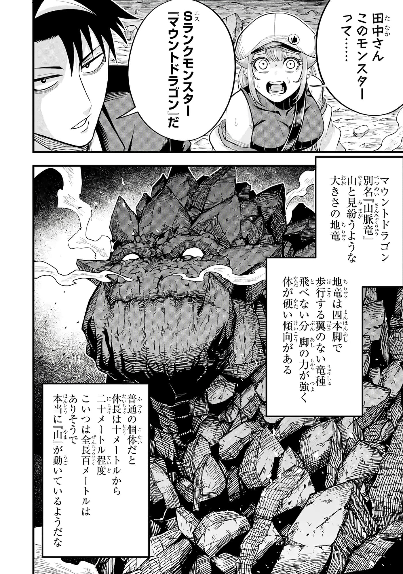第 145 页