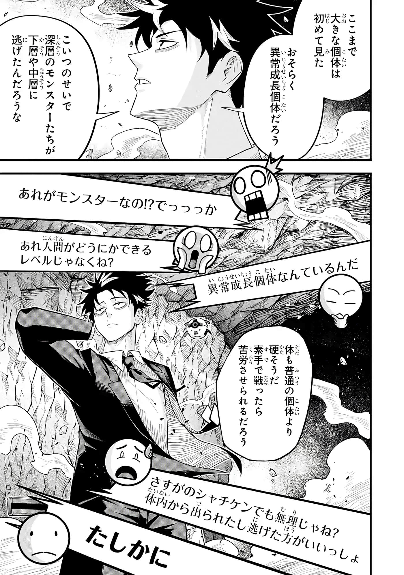 第 146 页