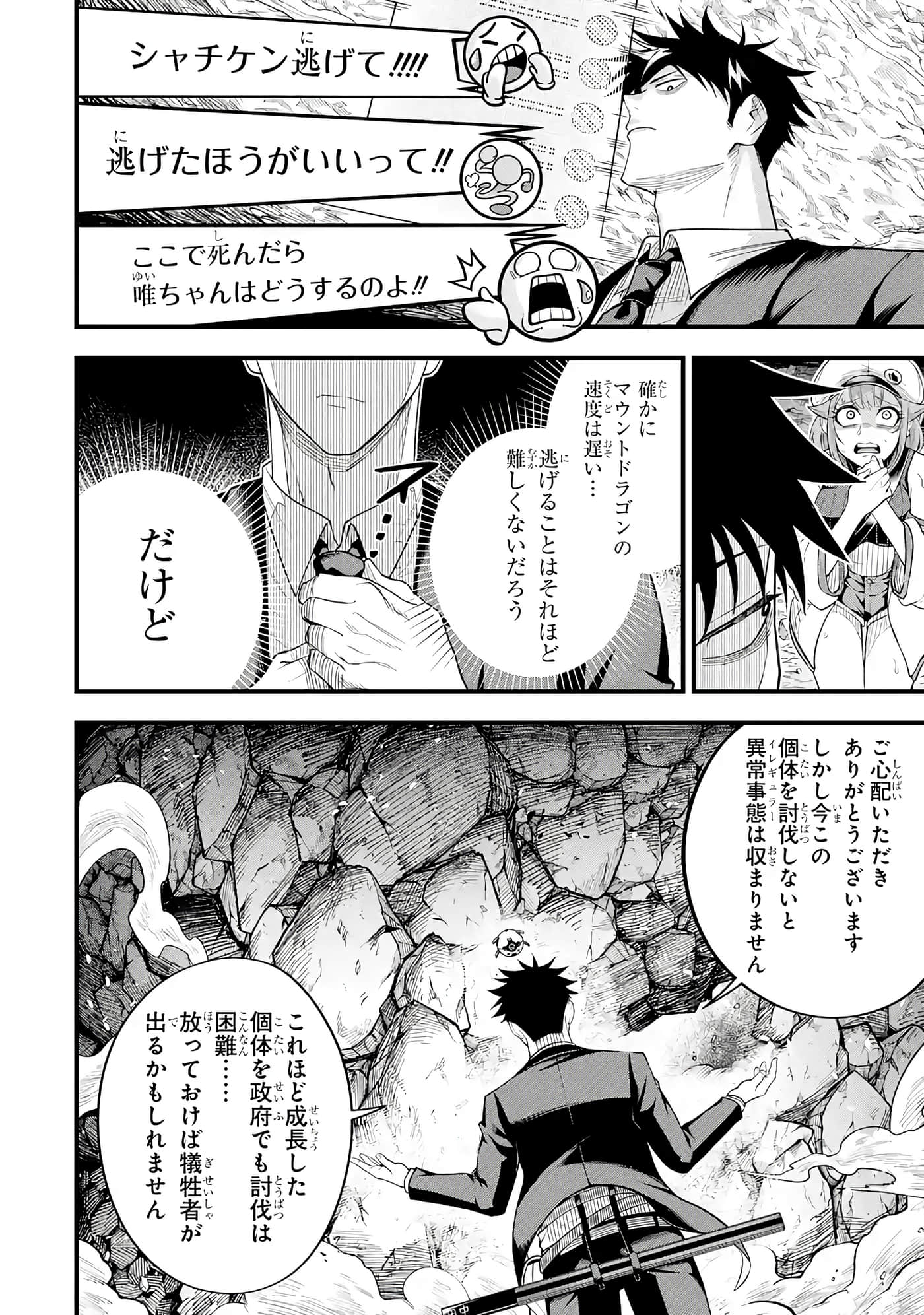第 147 页