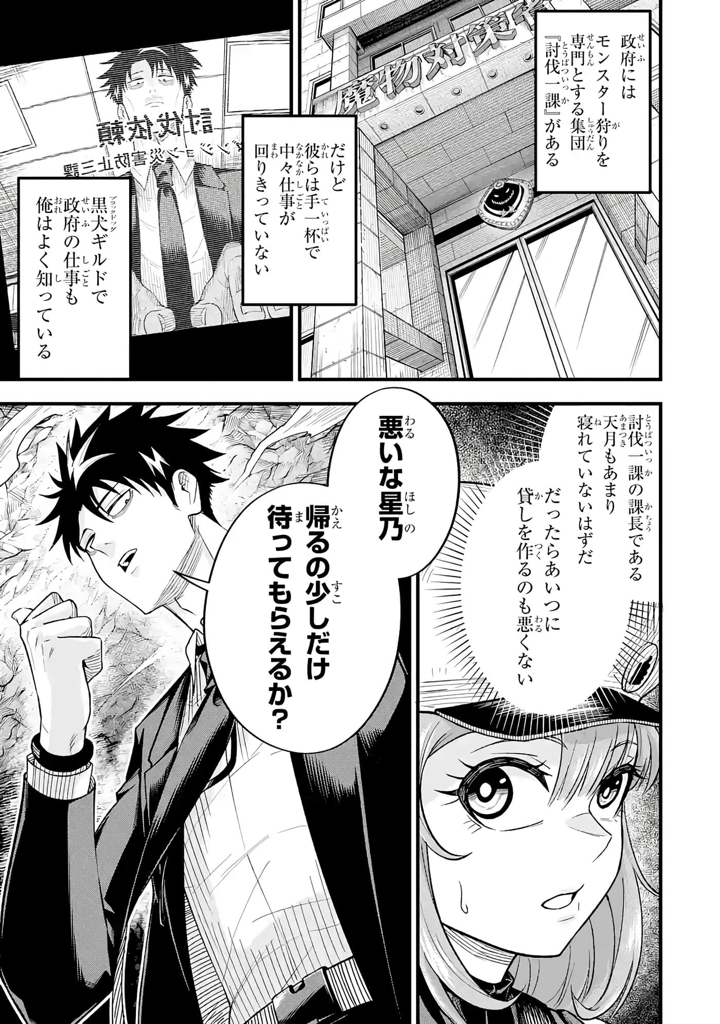 第 148 页