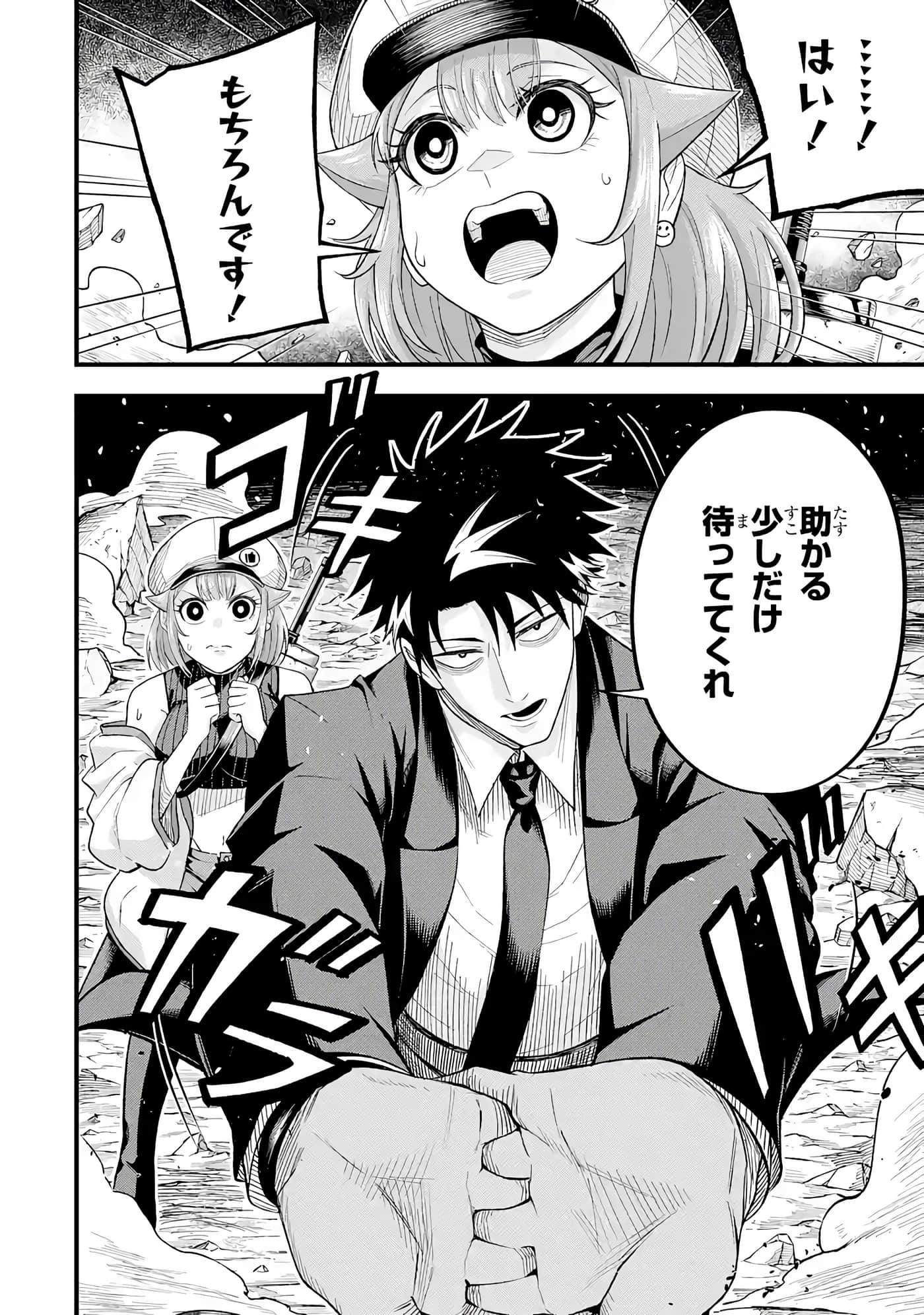 第 149 页