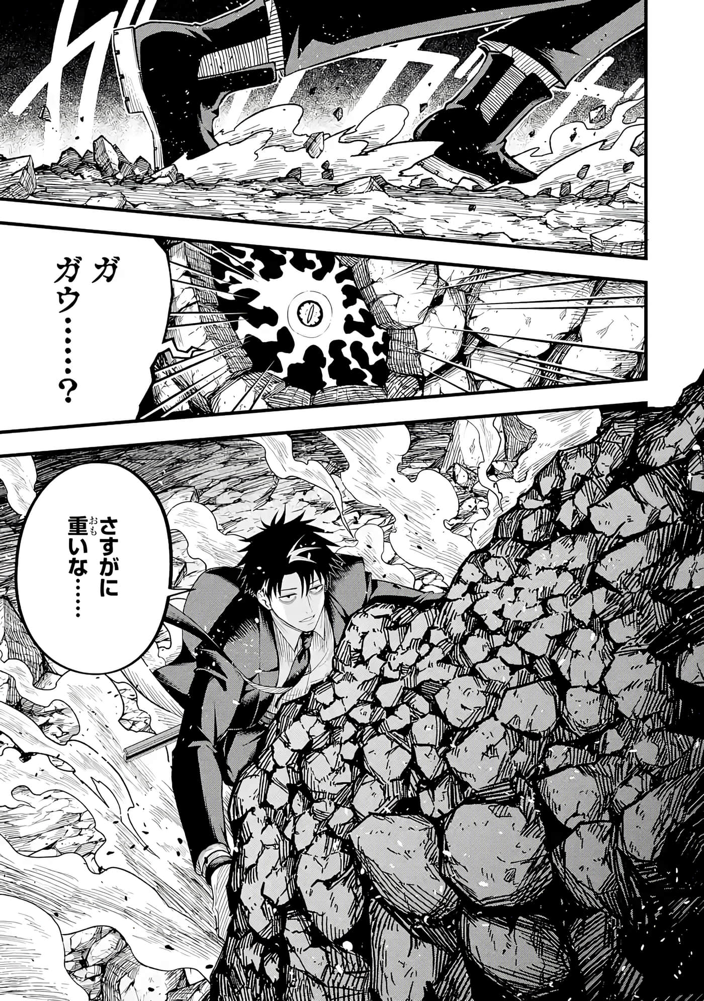 第 154 页