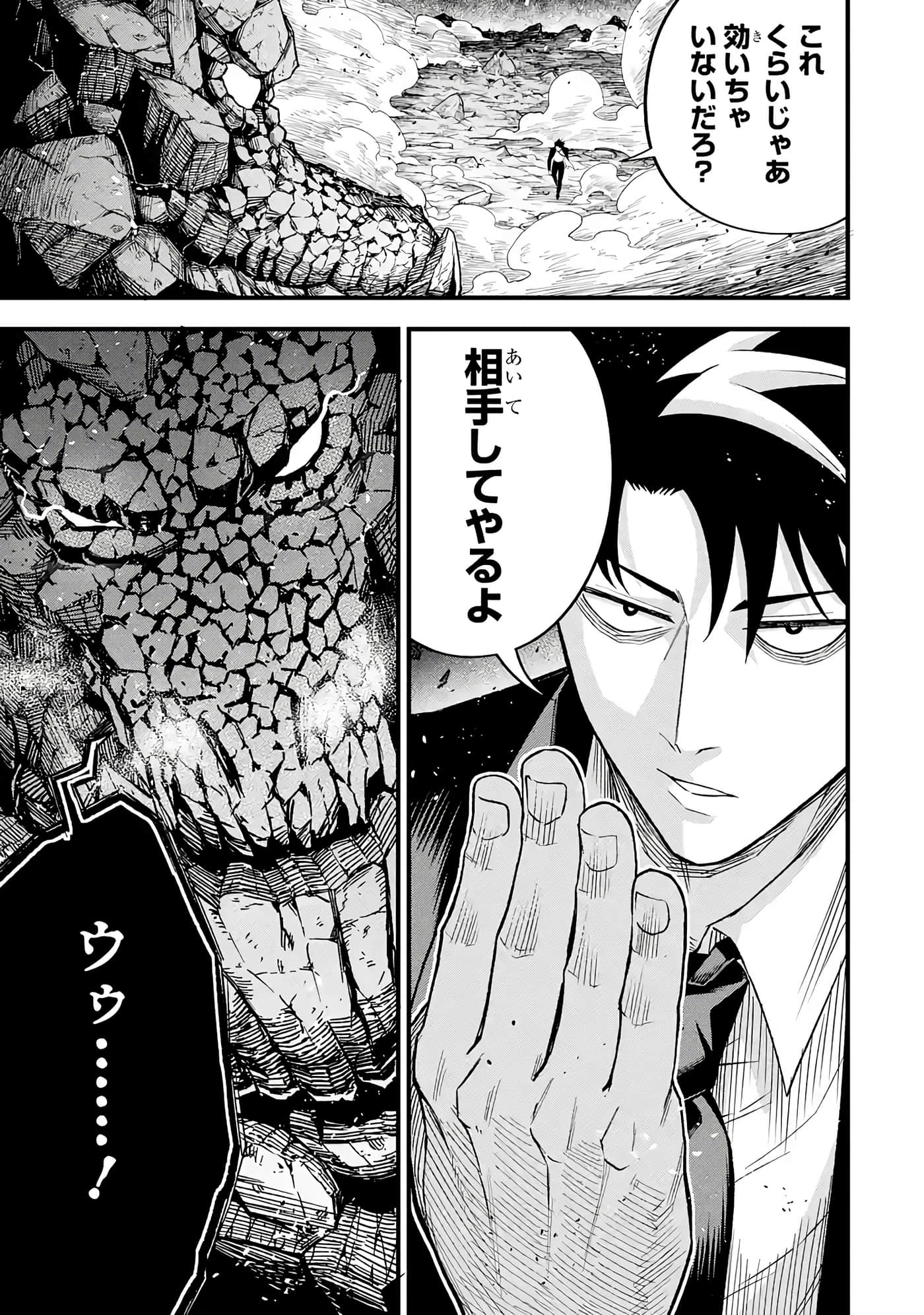 第 160 页