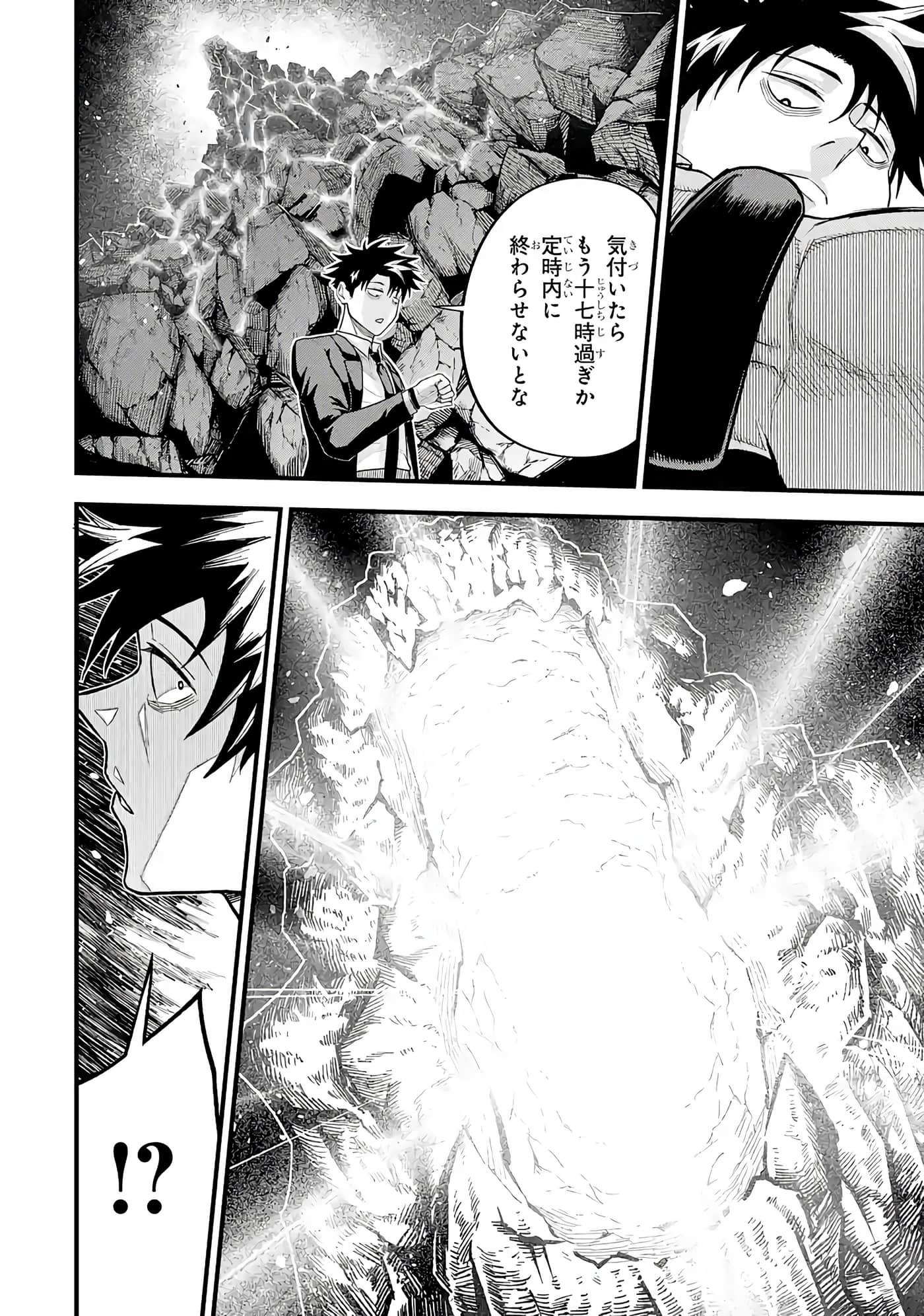 第 161 页