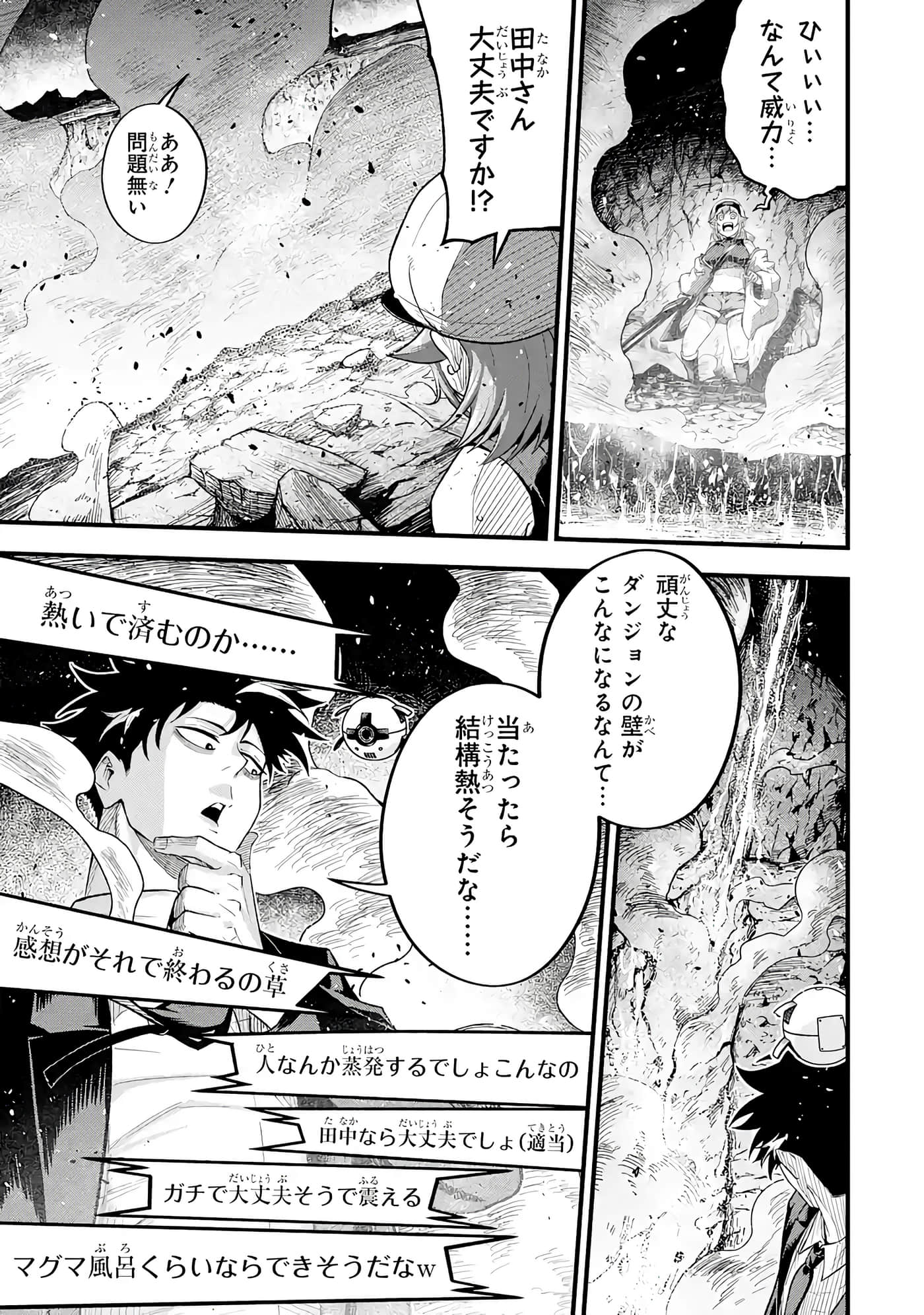 第 164 页