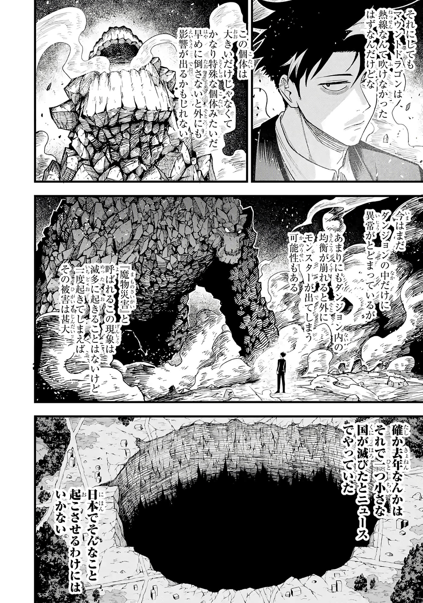 第 165 页