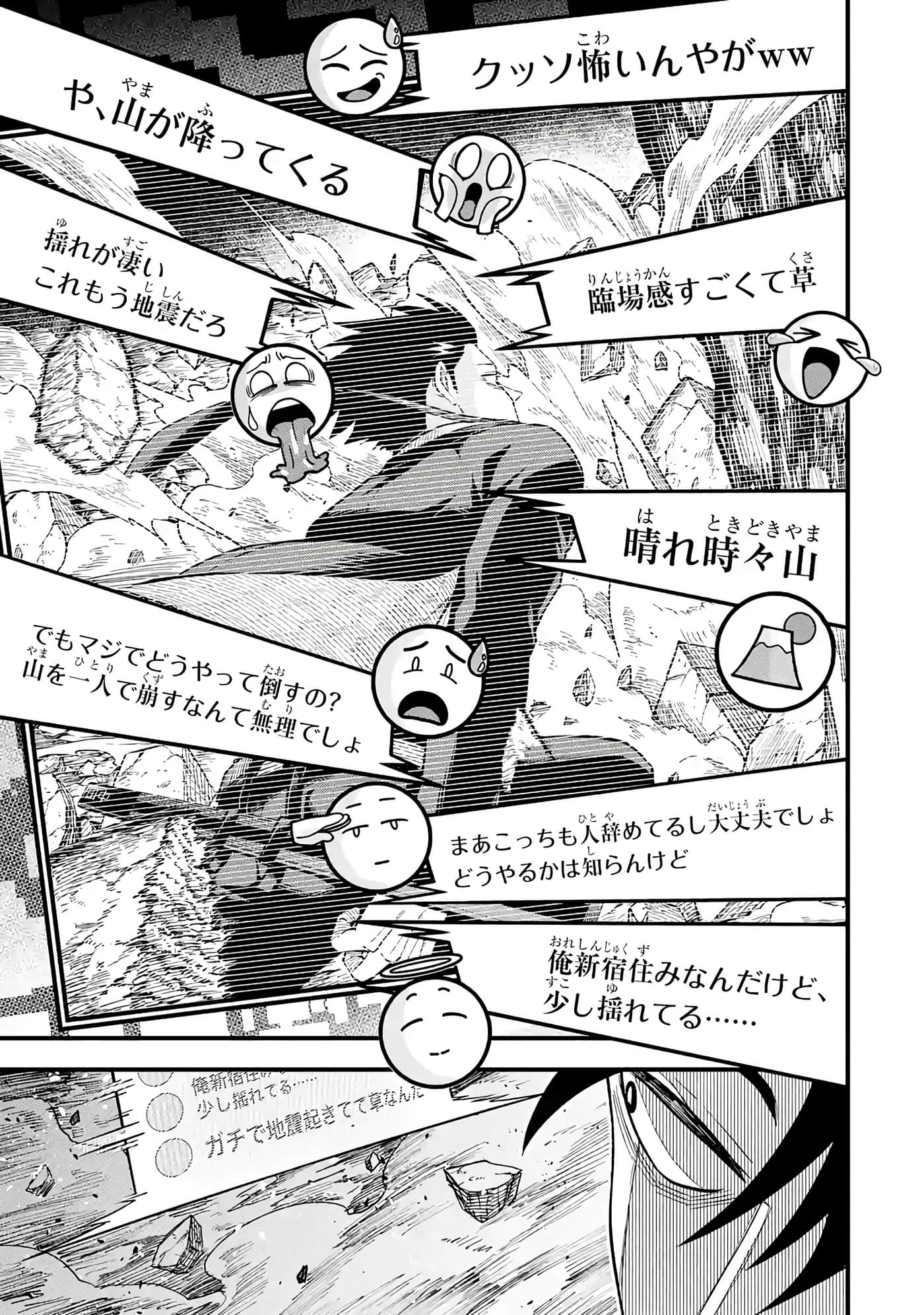 第 168 页